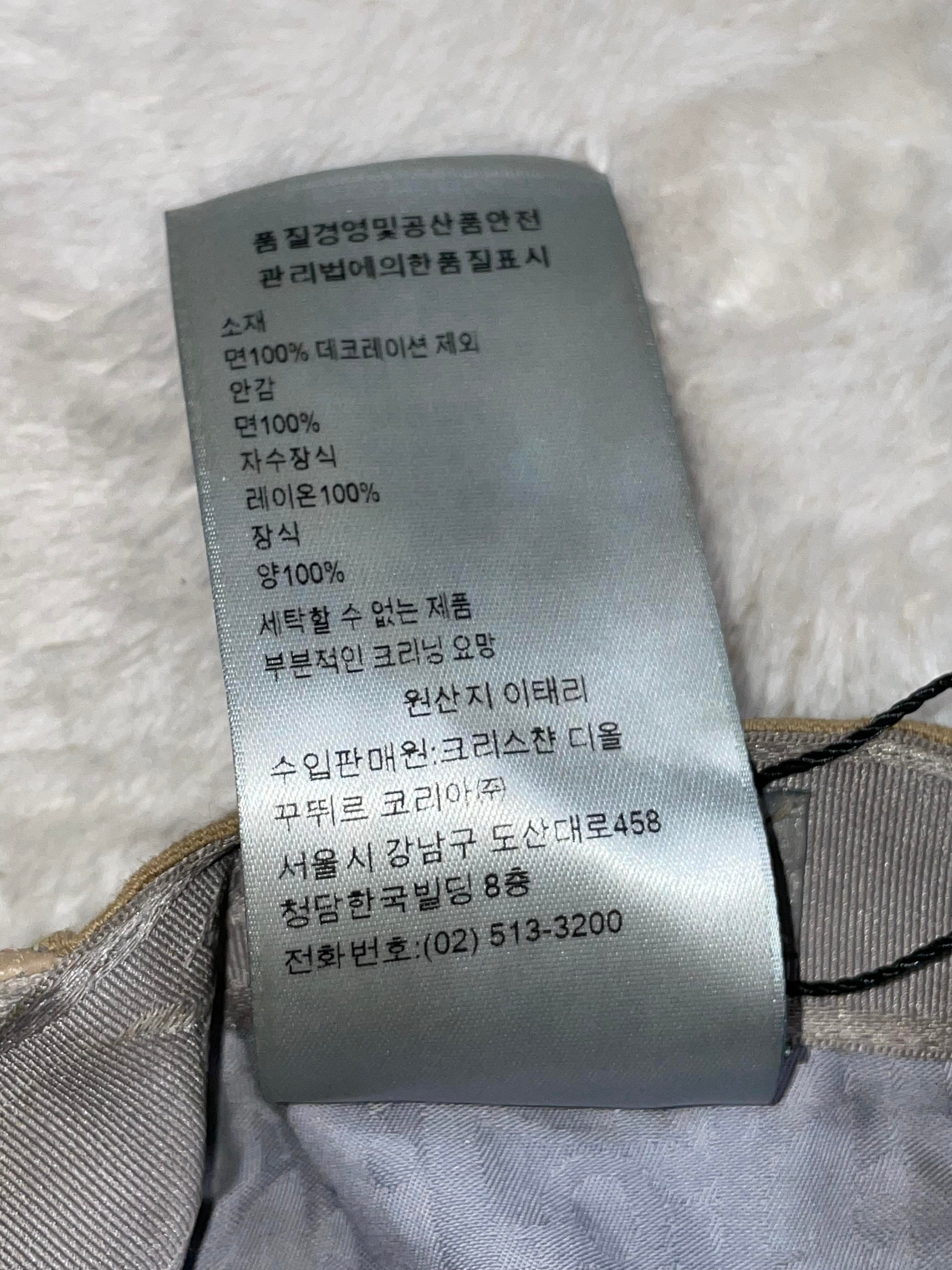 Dior x Cactus Jacket Beige & Pink Cap