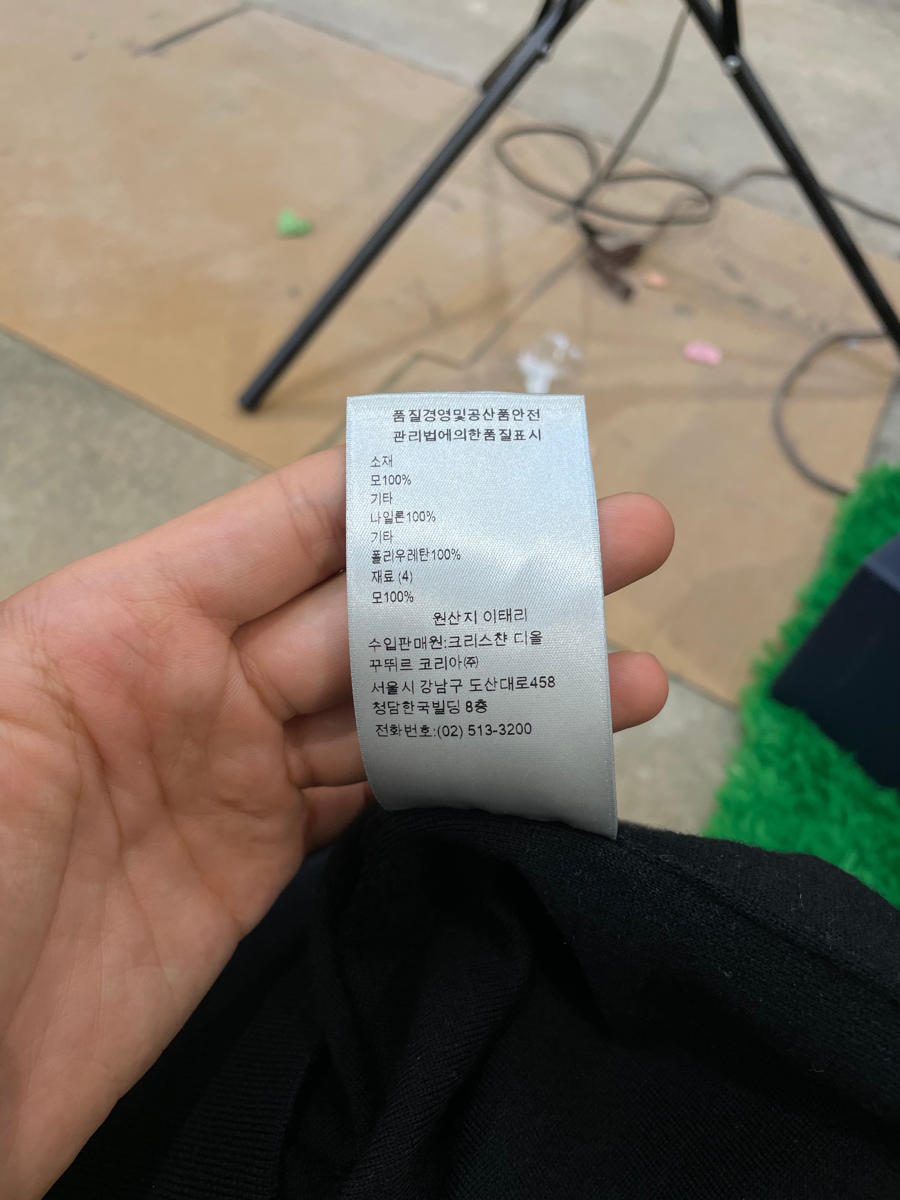 Dior Crewneck with Zip Sweater