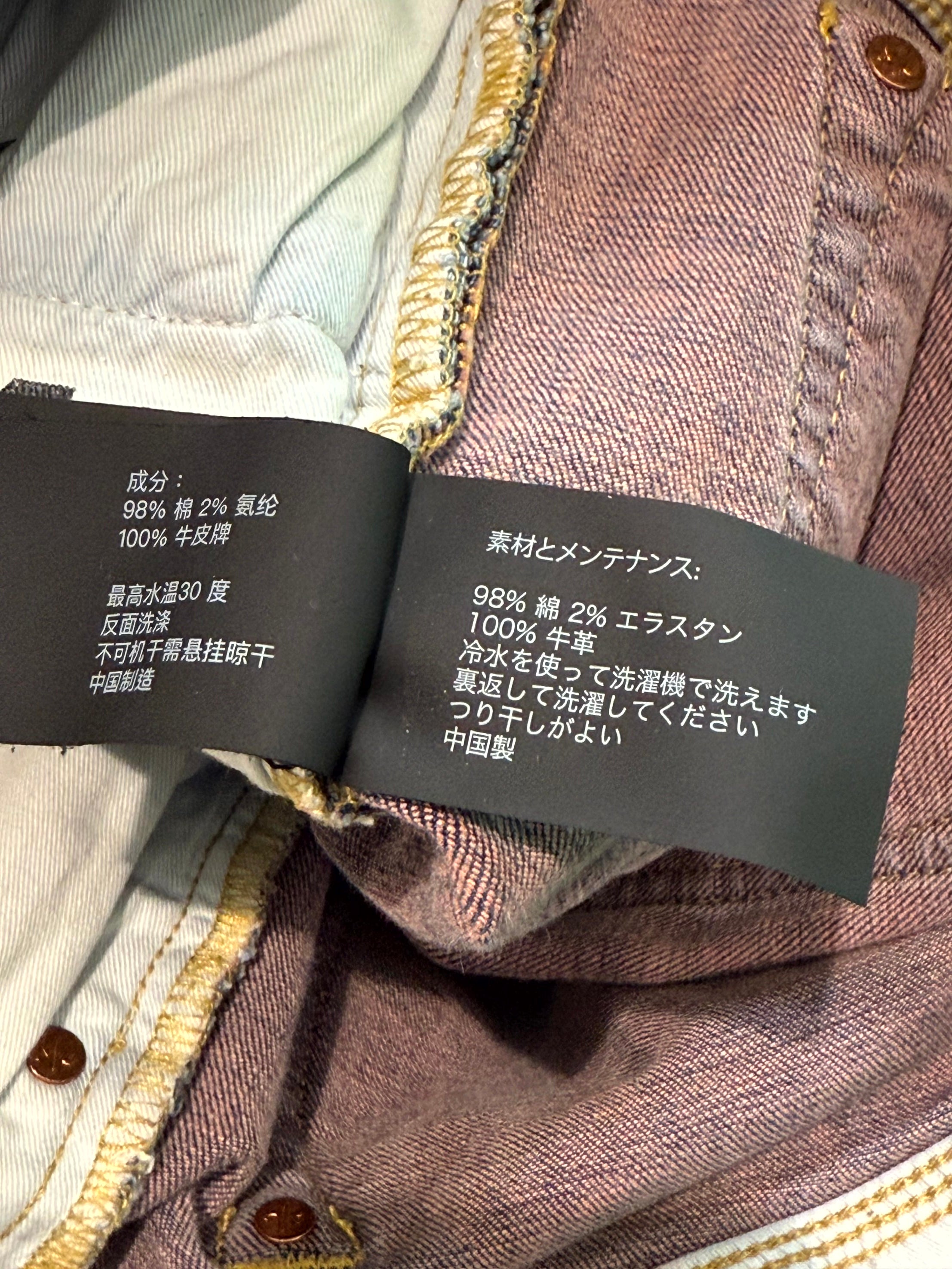 Purple Brand Red Stitch Light Wash Jeans