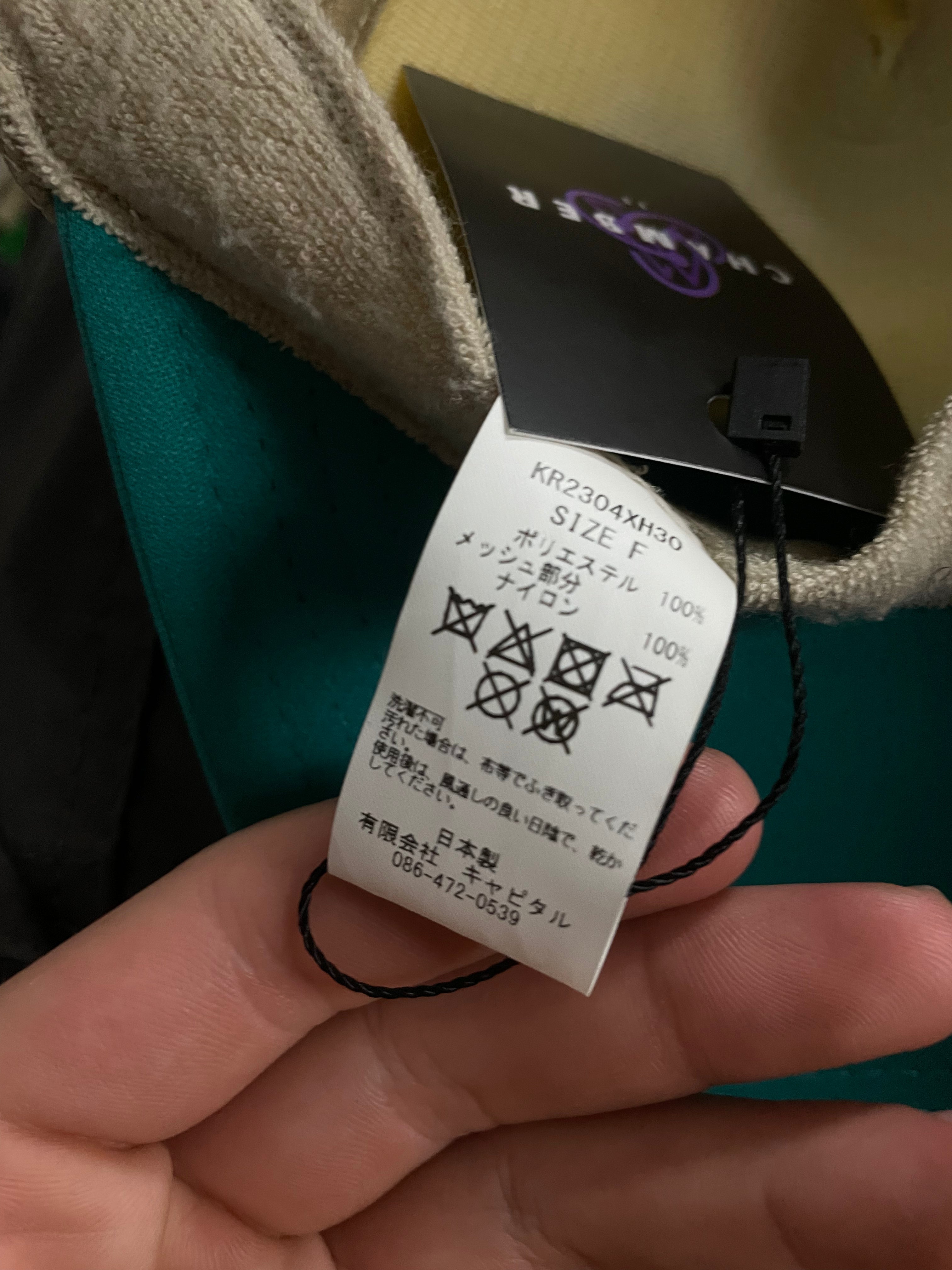 Kapital Kountry Trucker Tan Teal Used OS