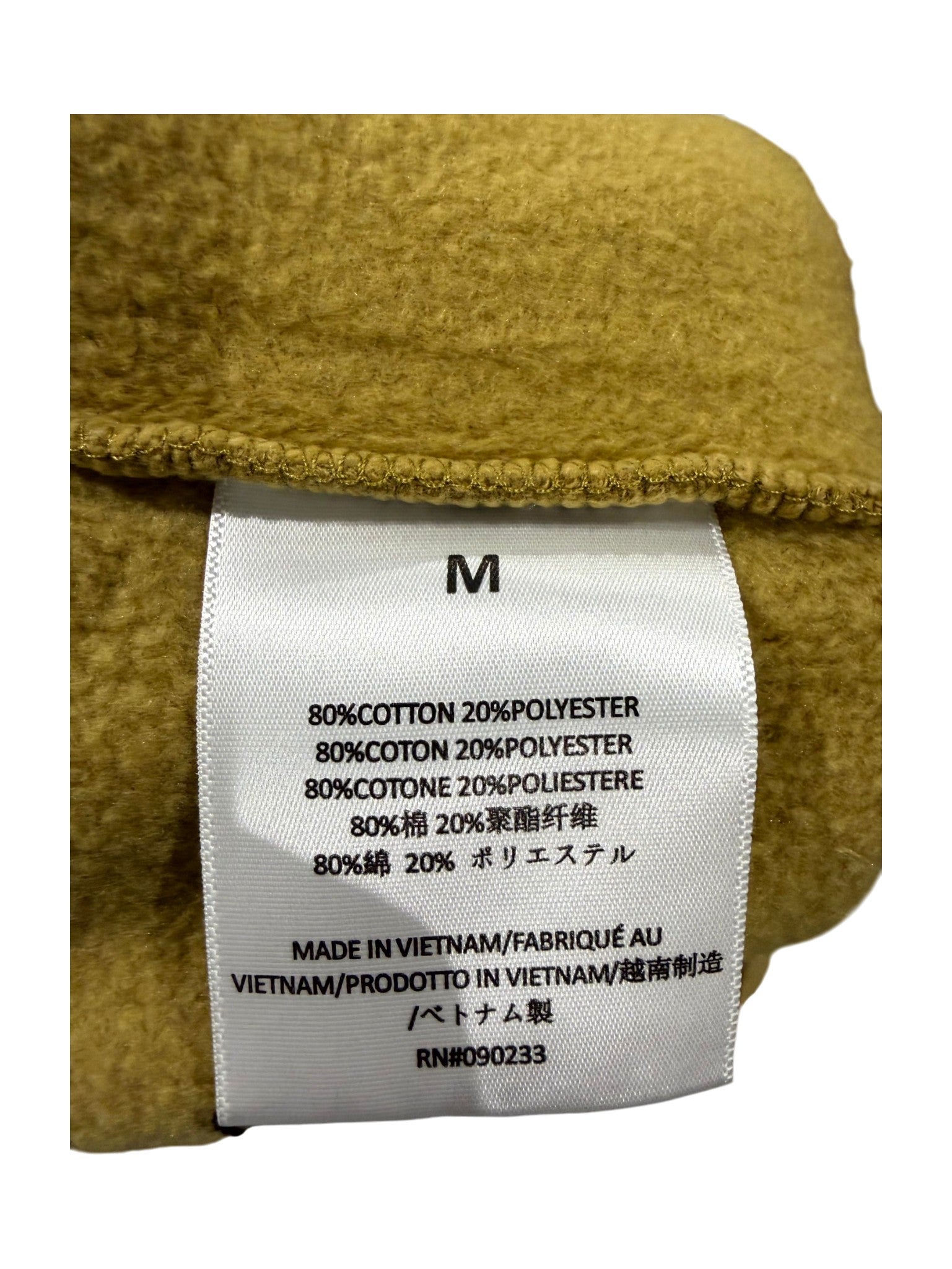 Essentials Amber Sweats