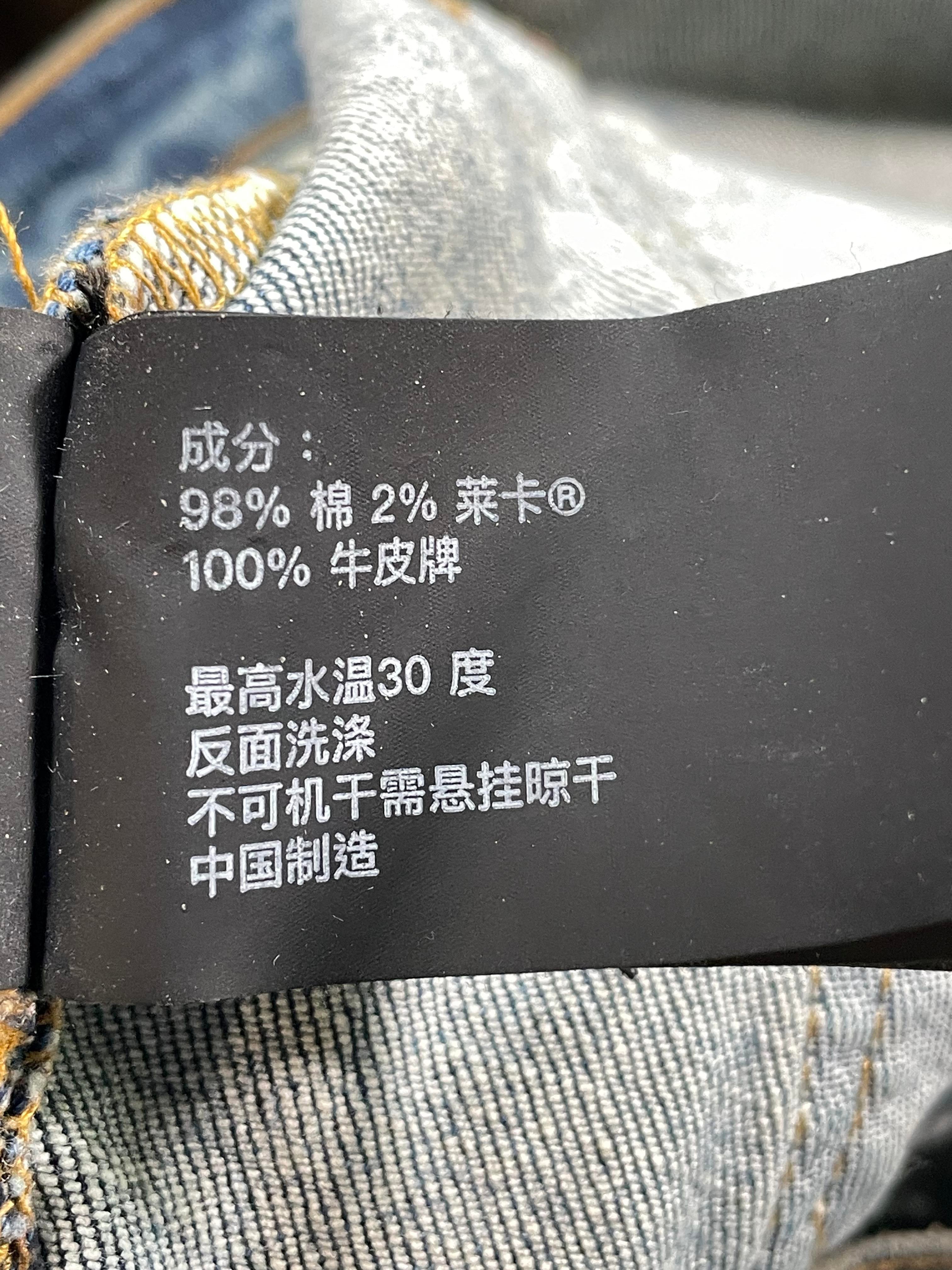 Purple Brand Paint Splatter Light Wash Jeans