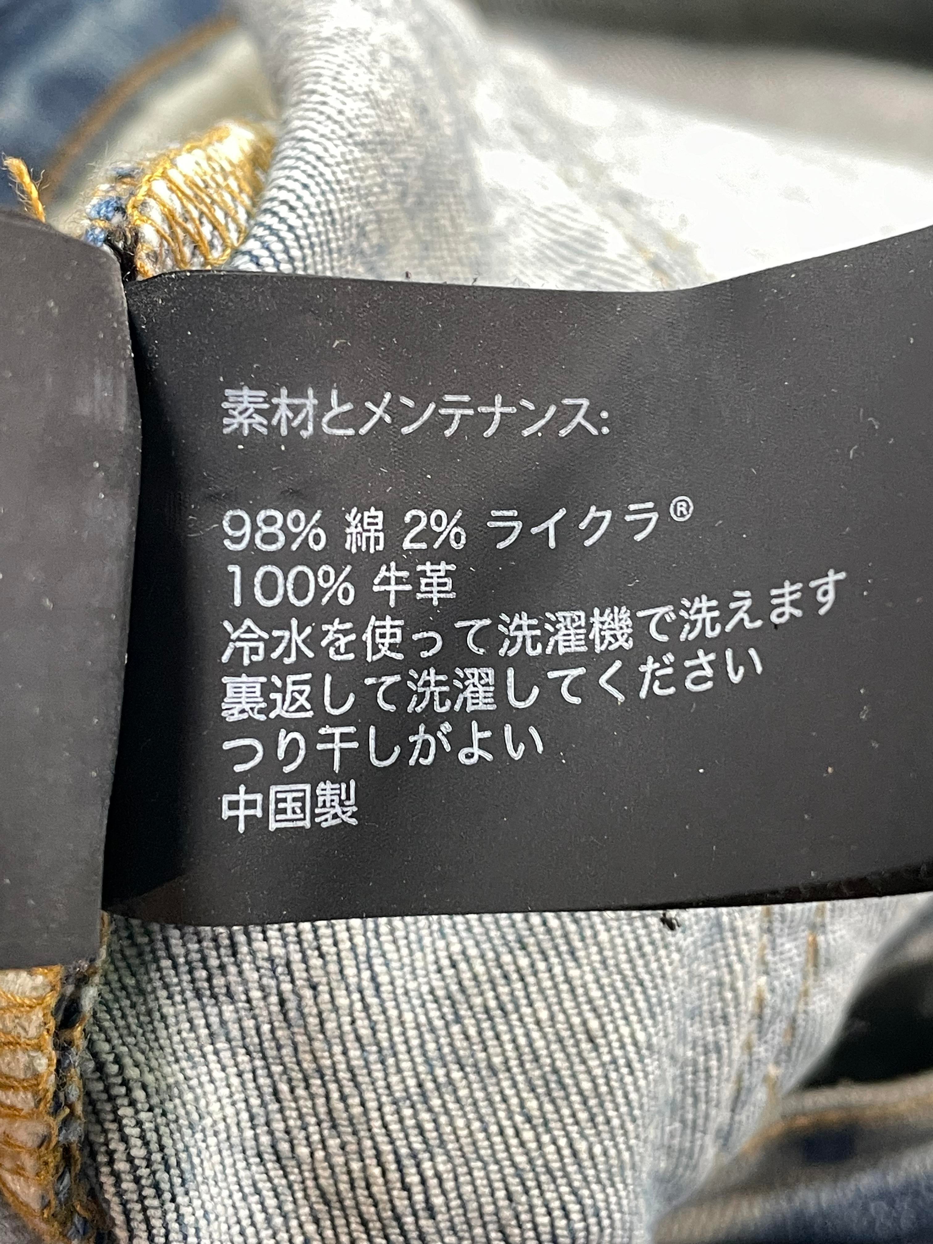 Purple Brand Paint Splatter Light Wash Jeans