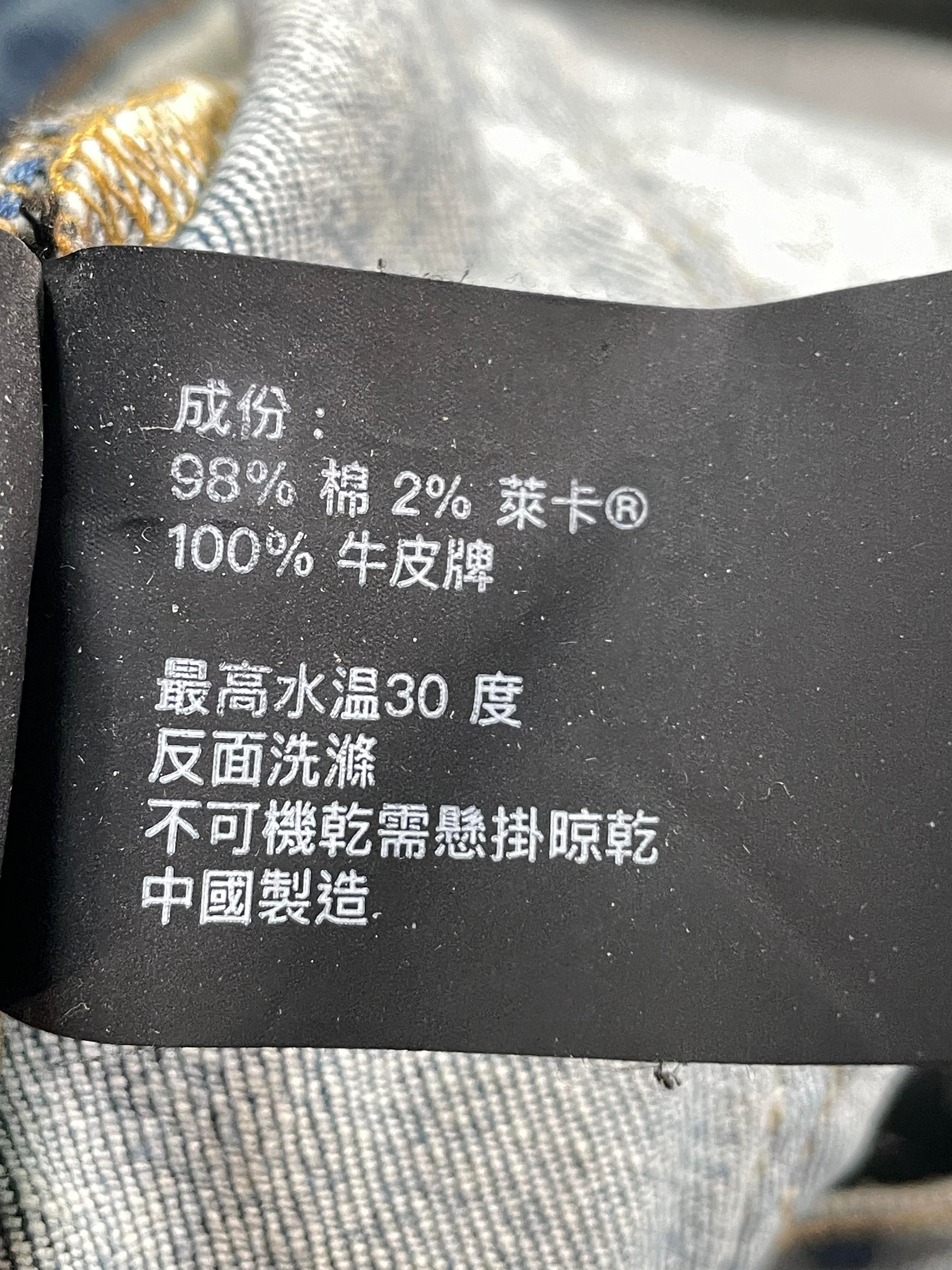 Purple Brand Paint Splatter Light Wash Jeans