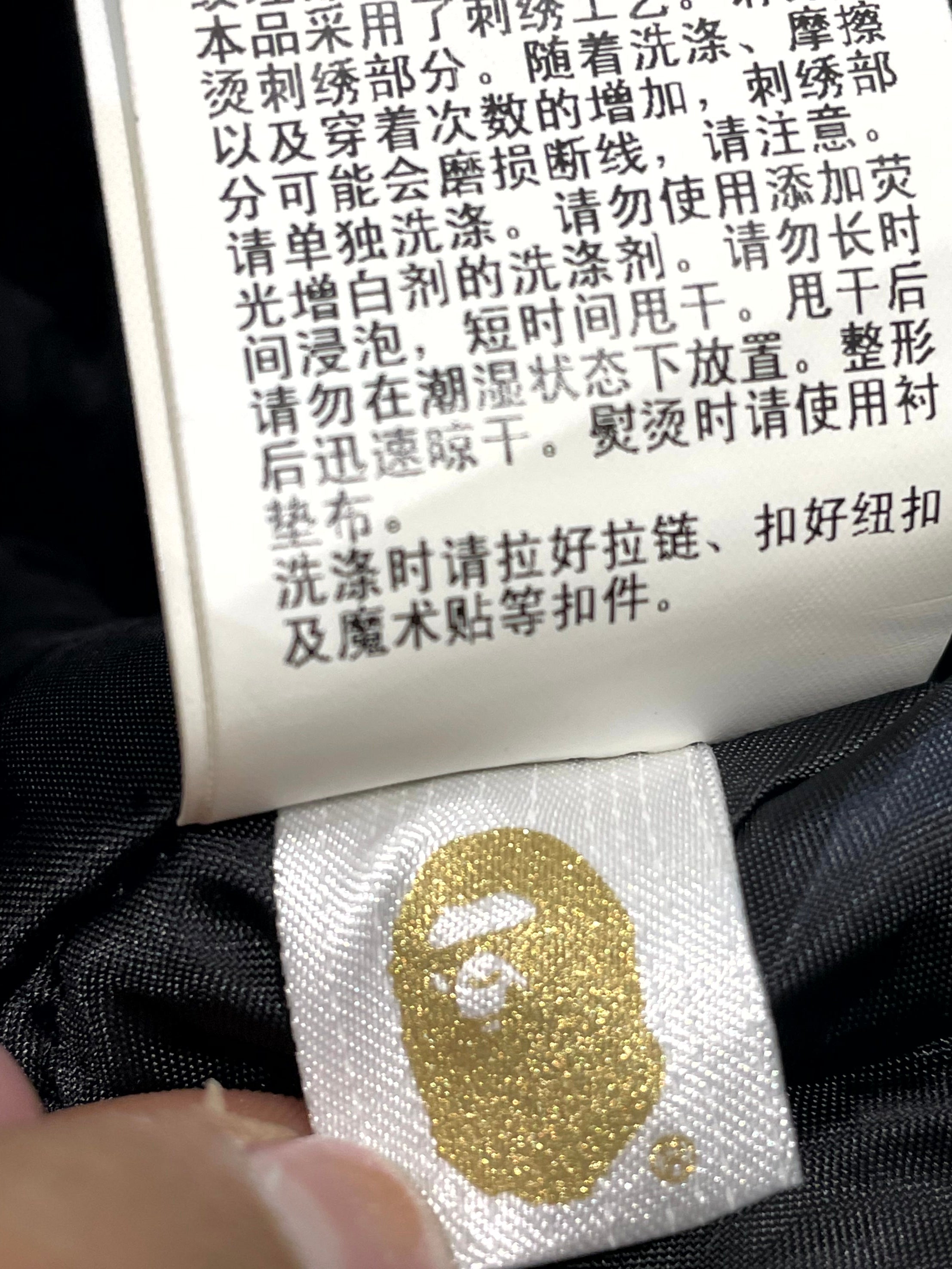 Bape Work Black Jacket