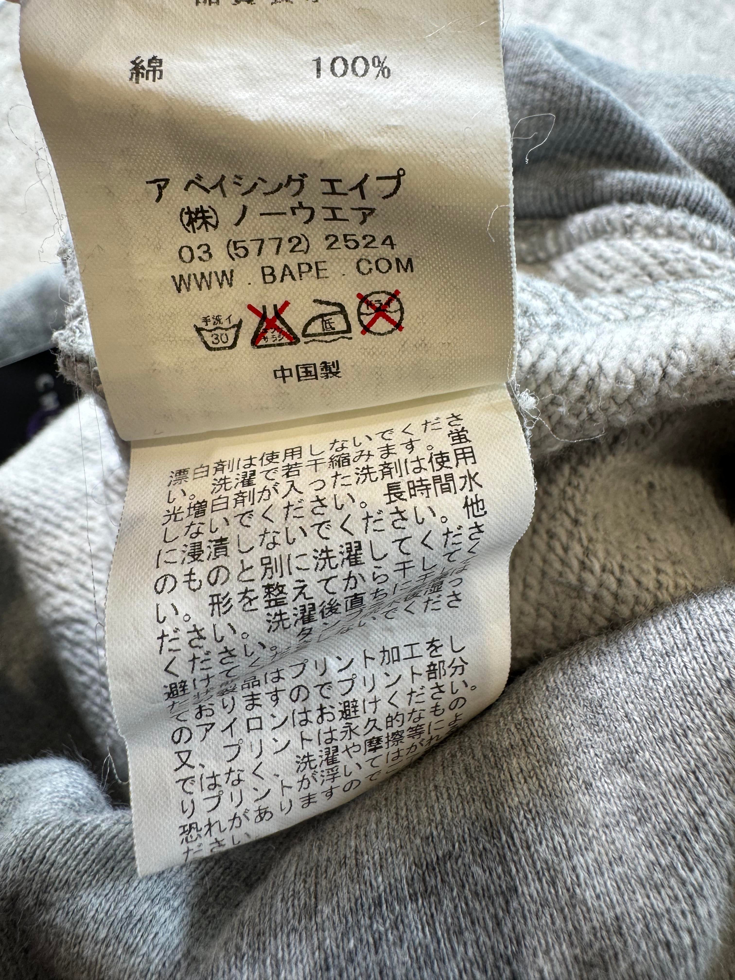BAPE Shark Grey Sweats