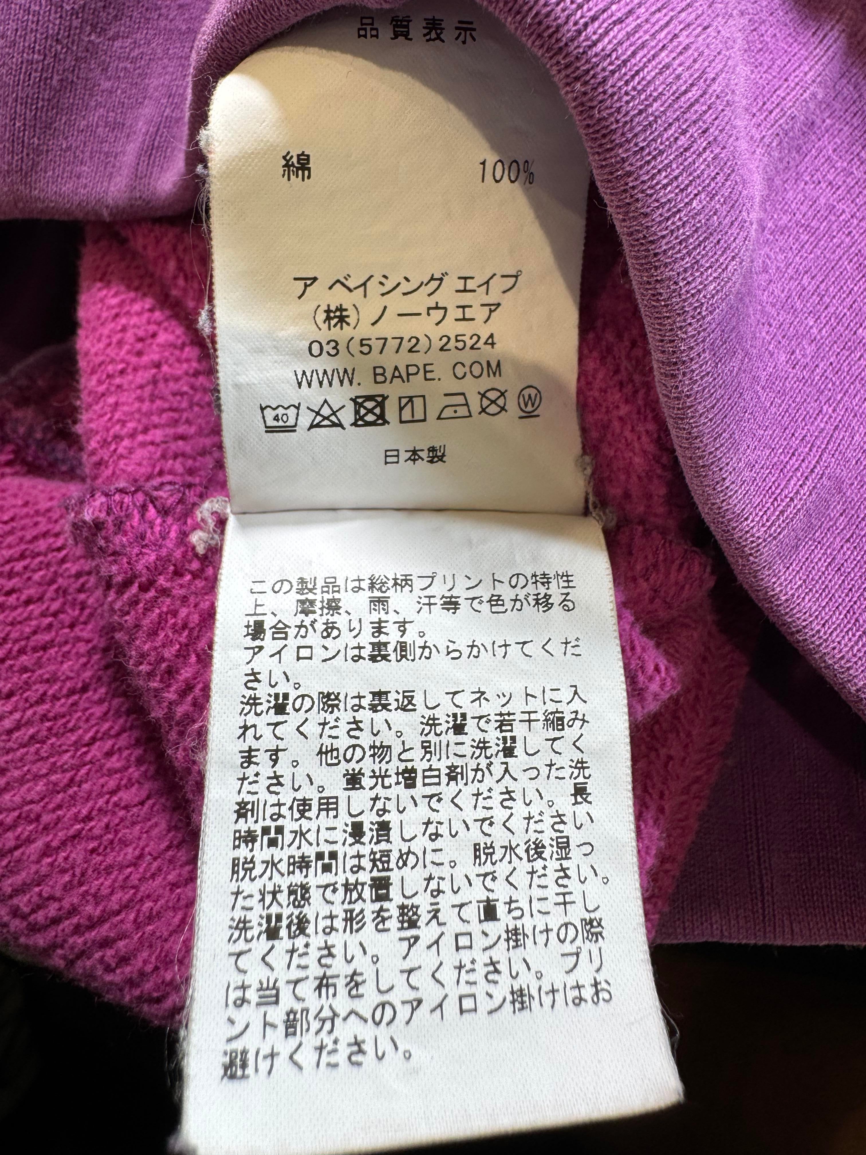 Bape Tiger Camo Purple Sweats
