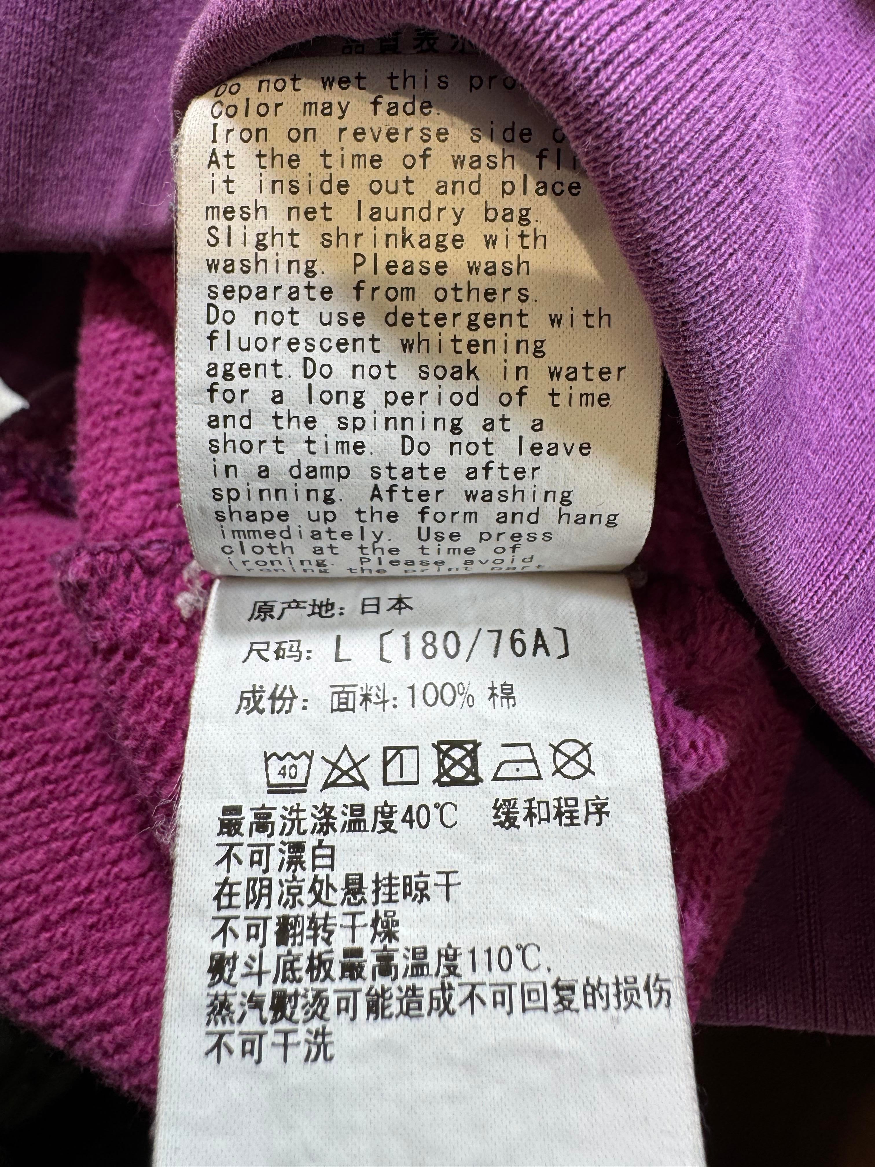 Bape Tiger Camo Purple Sweats