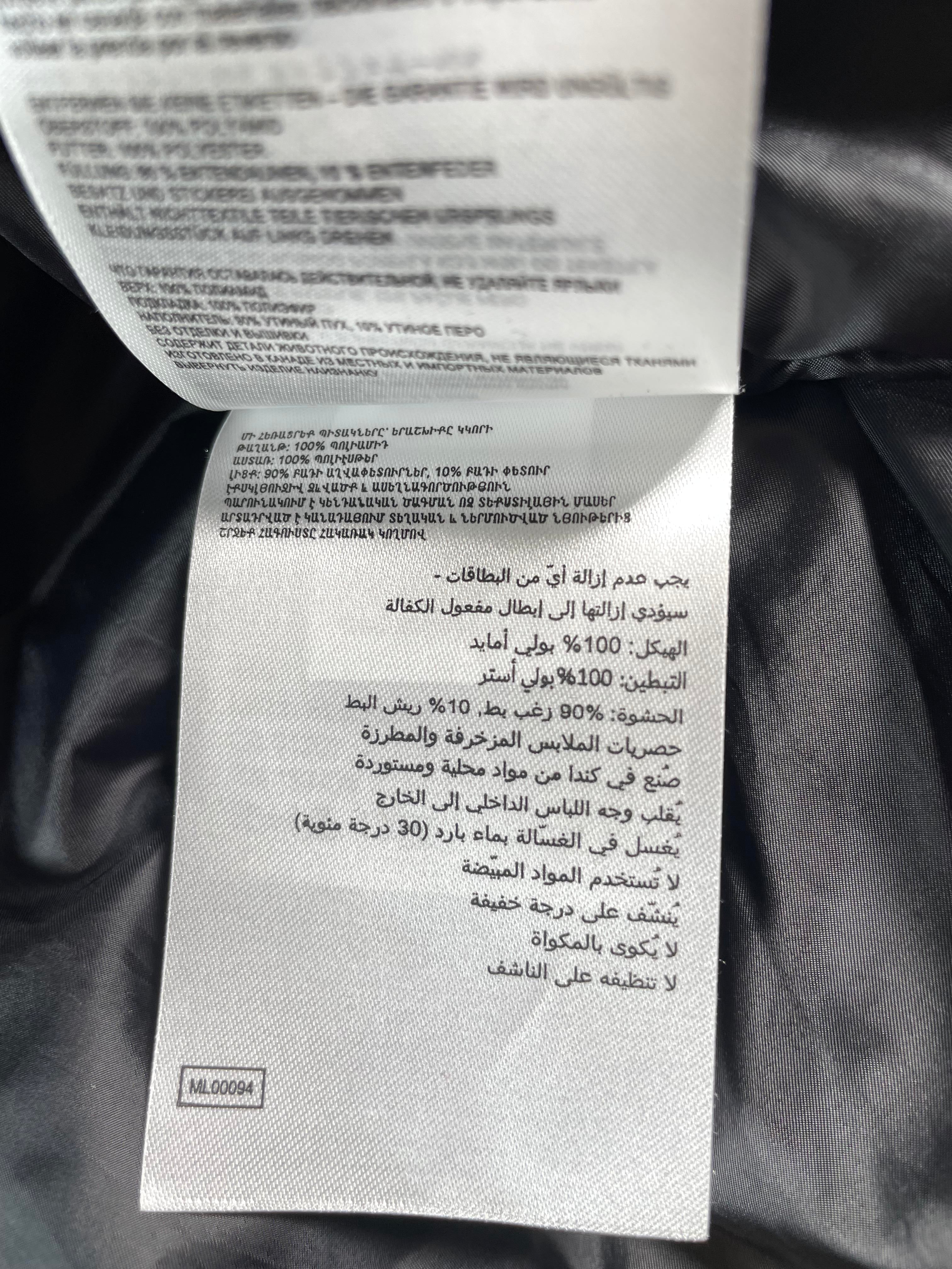 Canada Goose Navy Puffer Vest