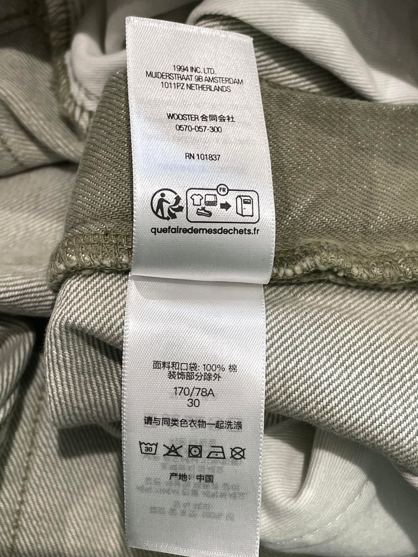 Supreme Carpenter Khaki & Olive Jean Shorts
