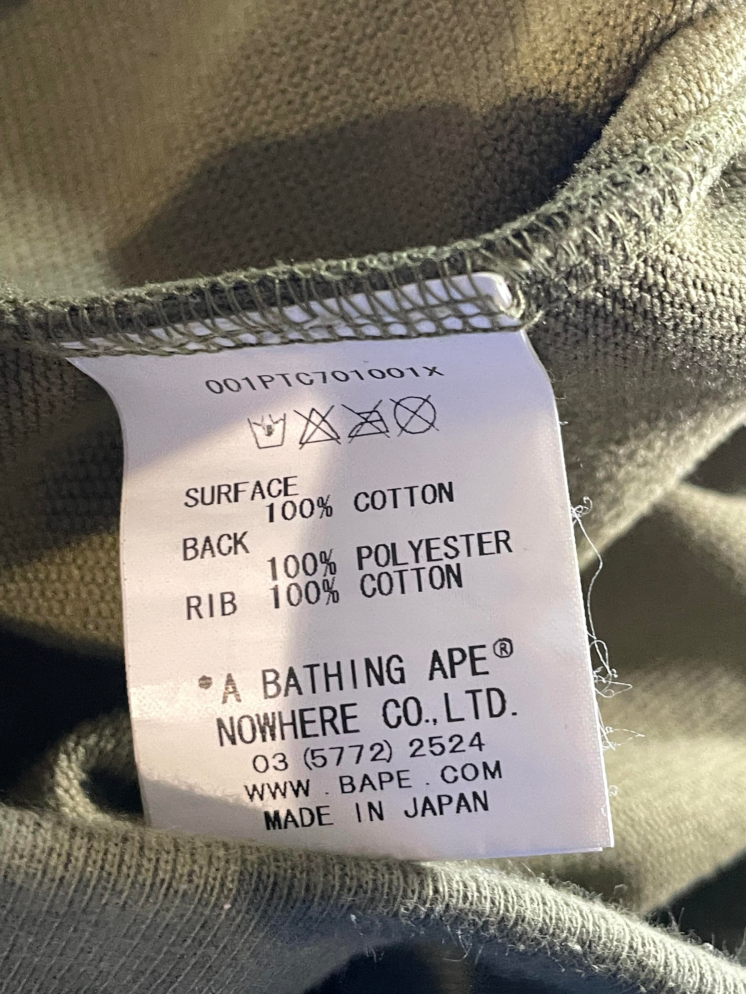 BAPE Windstopper Green Camo Sweats