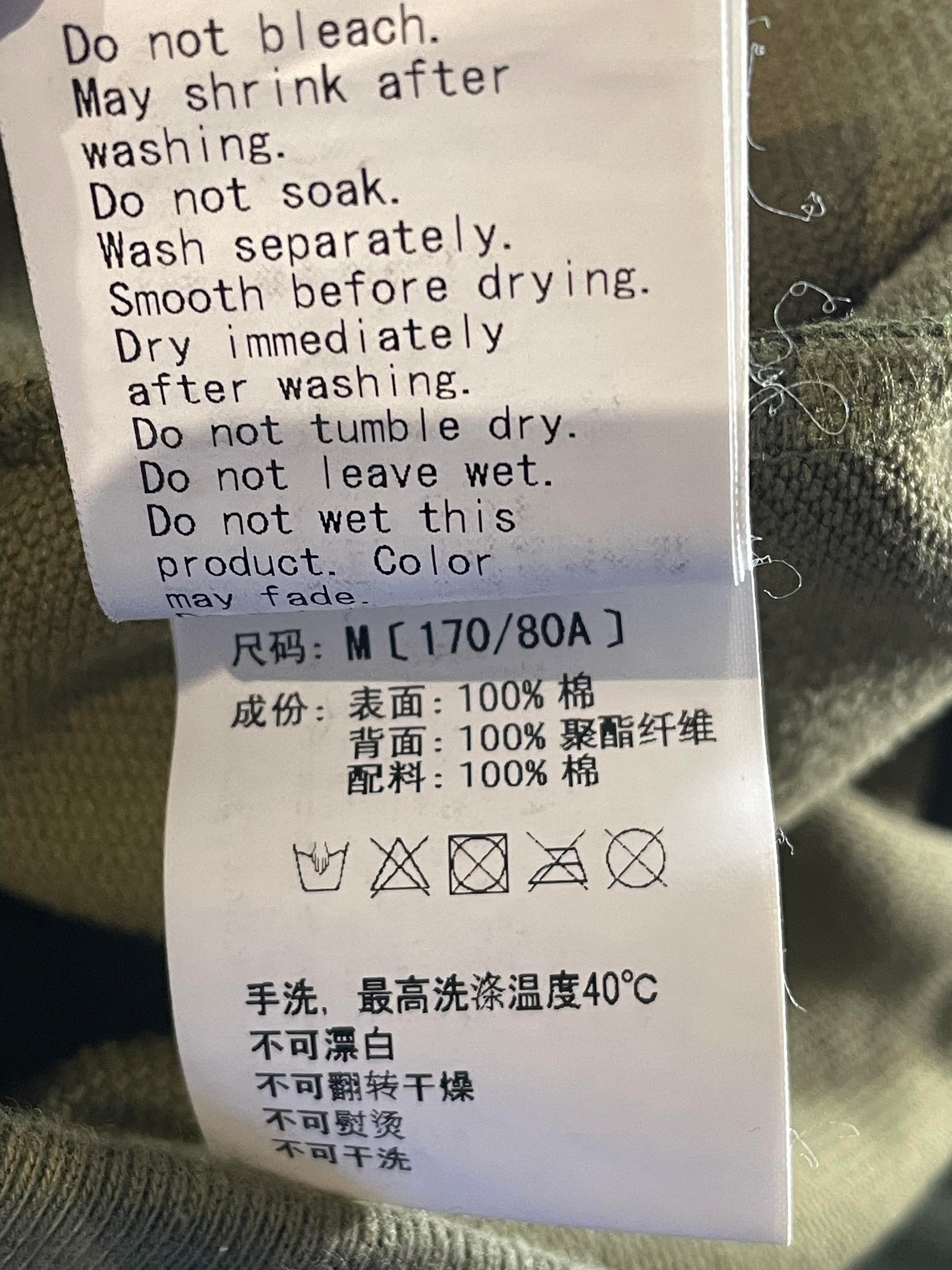 BAPE Windstopper Green Camo Sweats