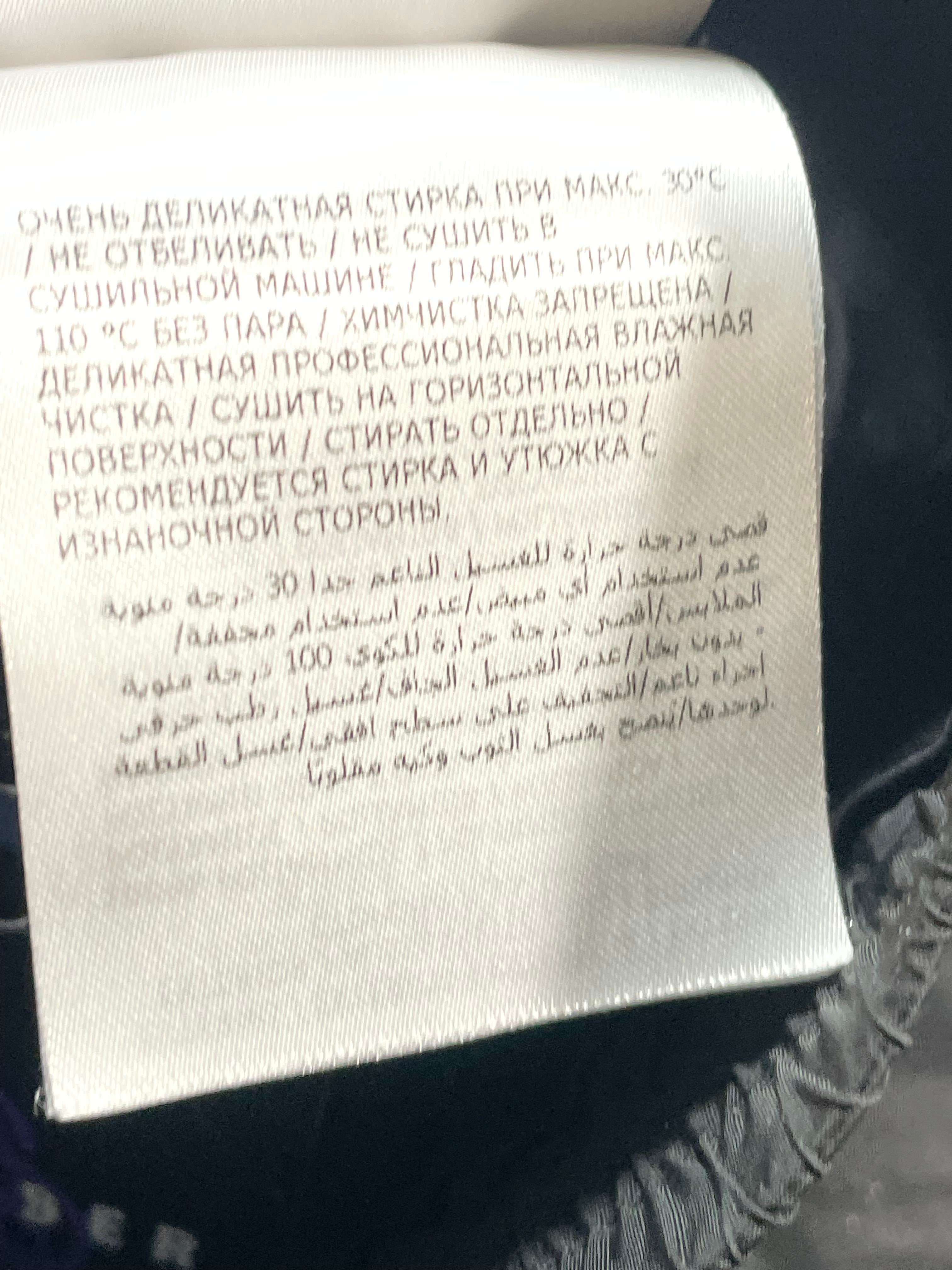 Moncler Black & White Stripe Track Pants