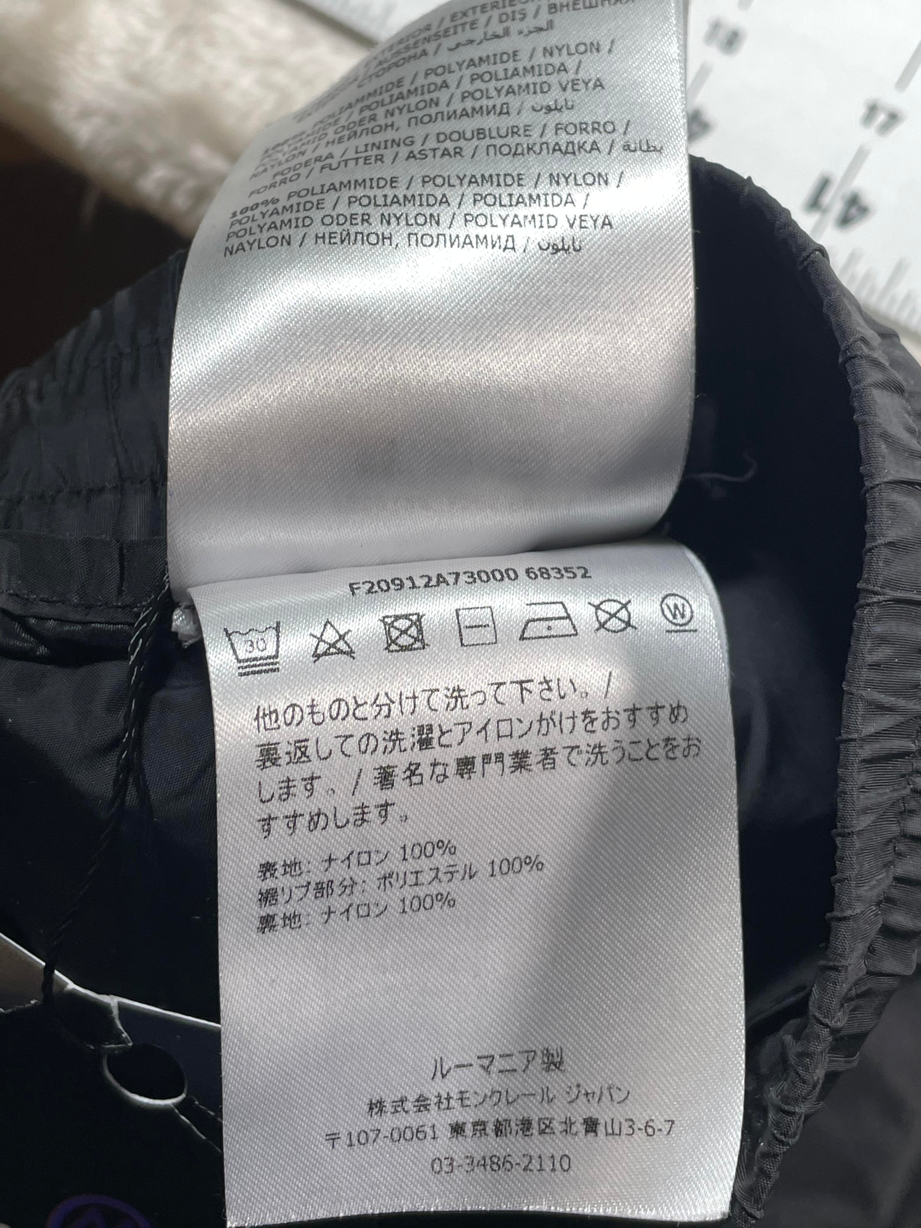 Moncler Black & White Stripe Track Pants