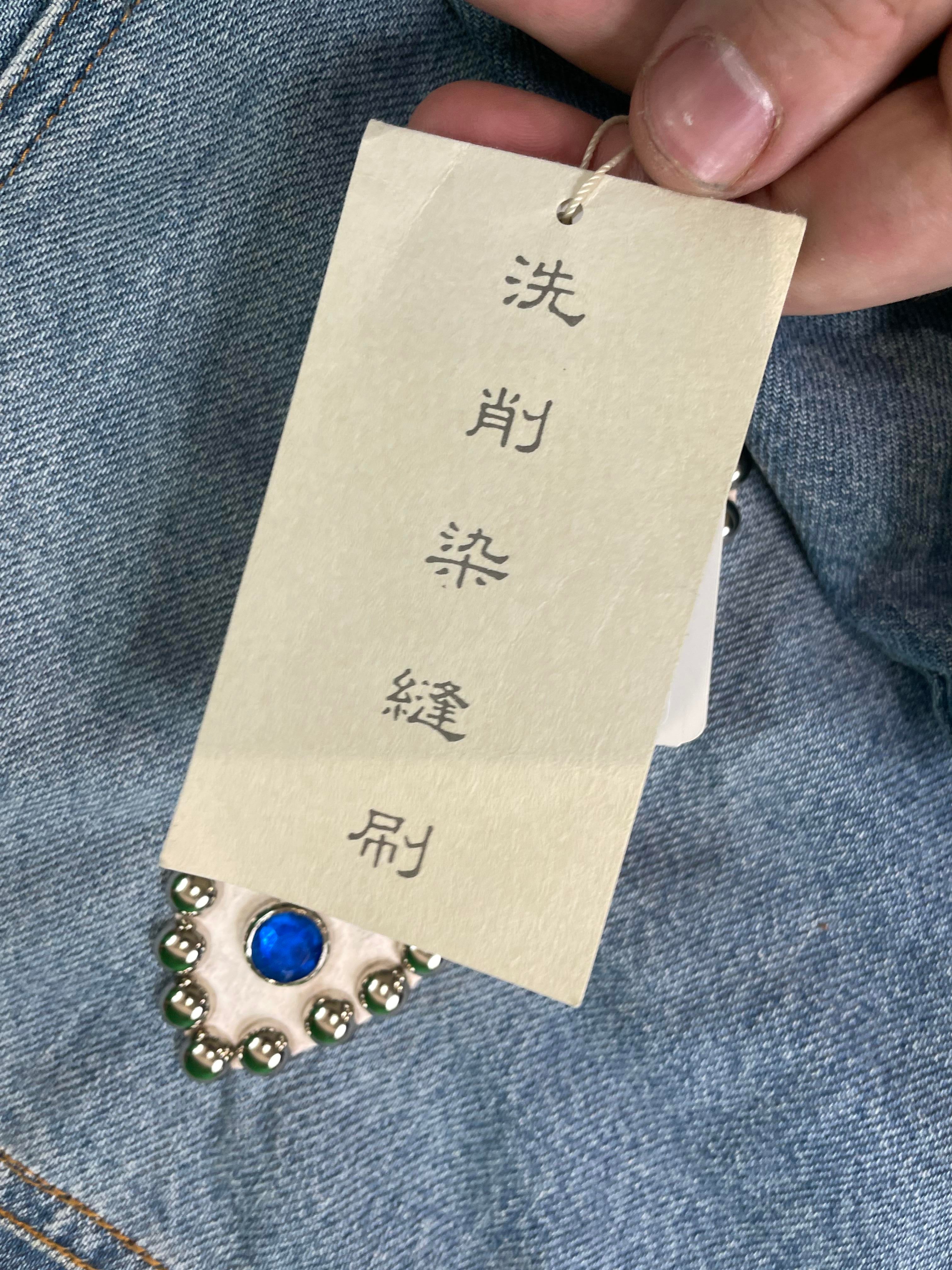 Kapital Denim Studded Light Wash Shorts