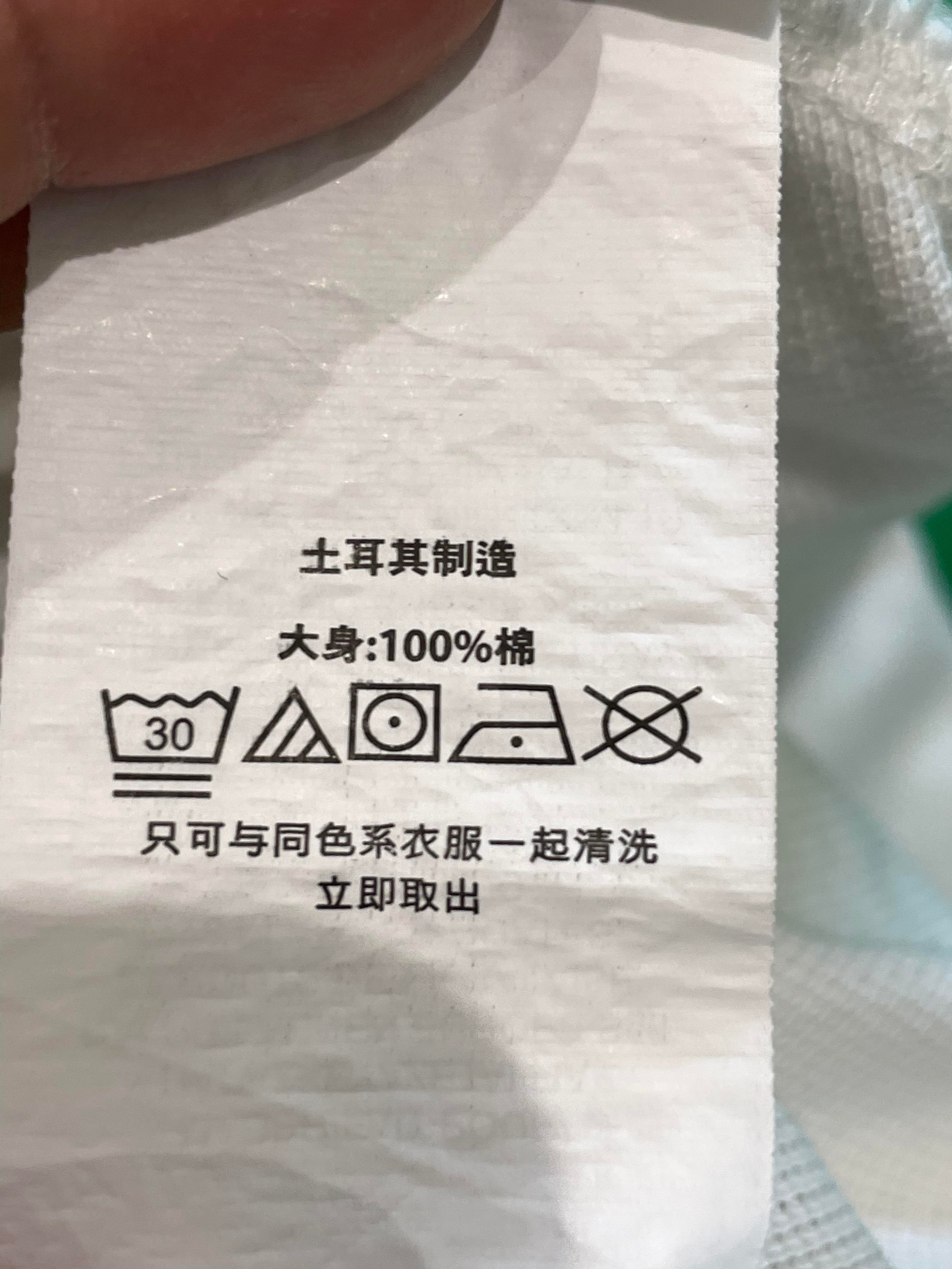 Better With Age Face White Polo Shirt