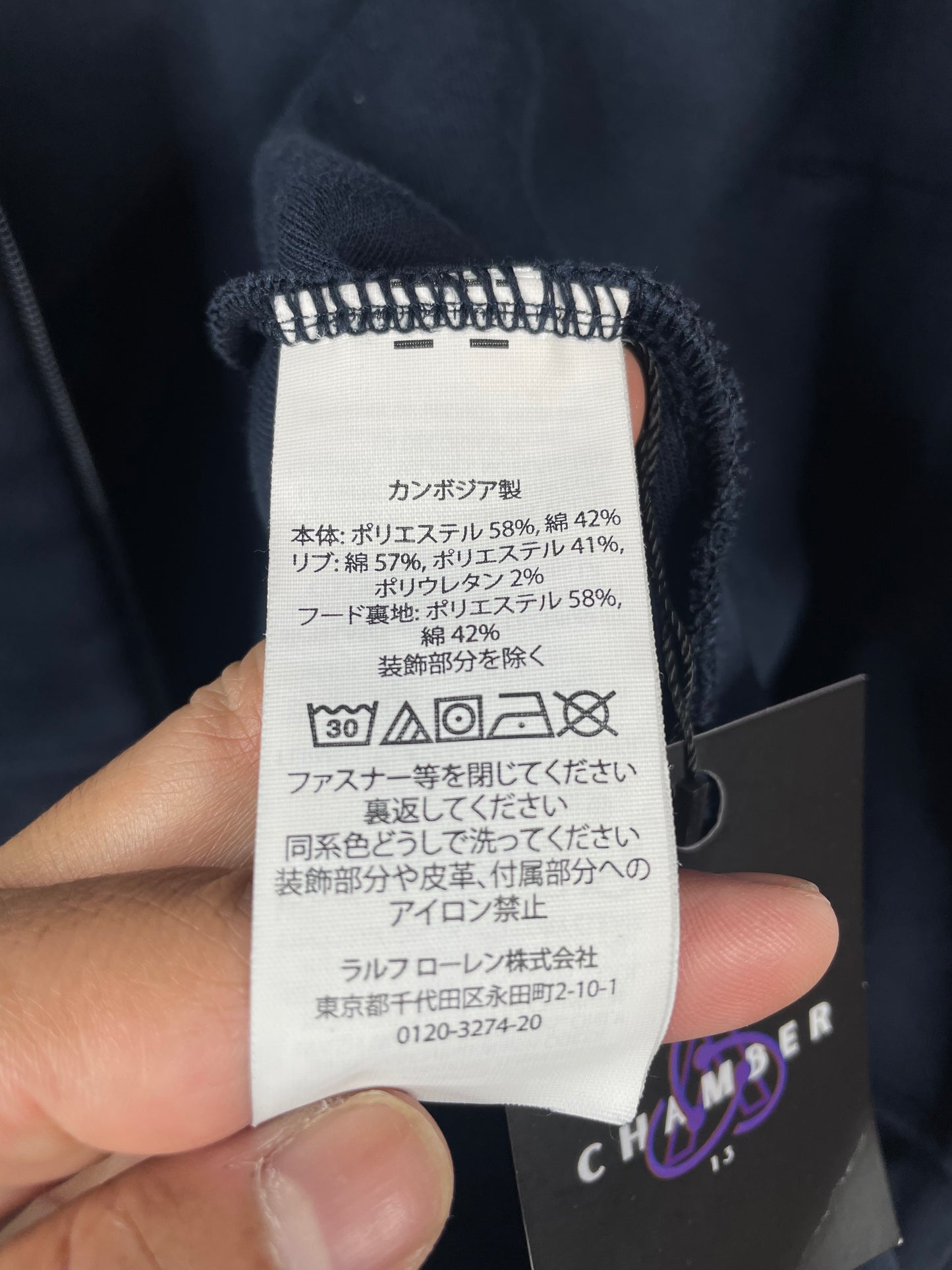 Polo Tech Sweatsuit Navy