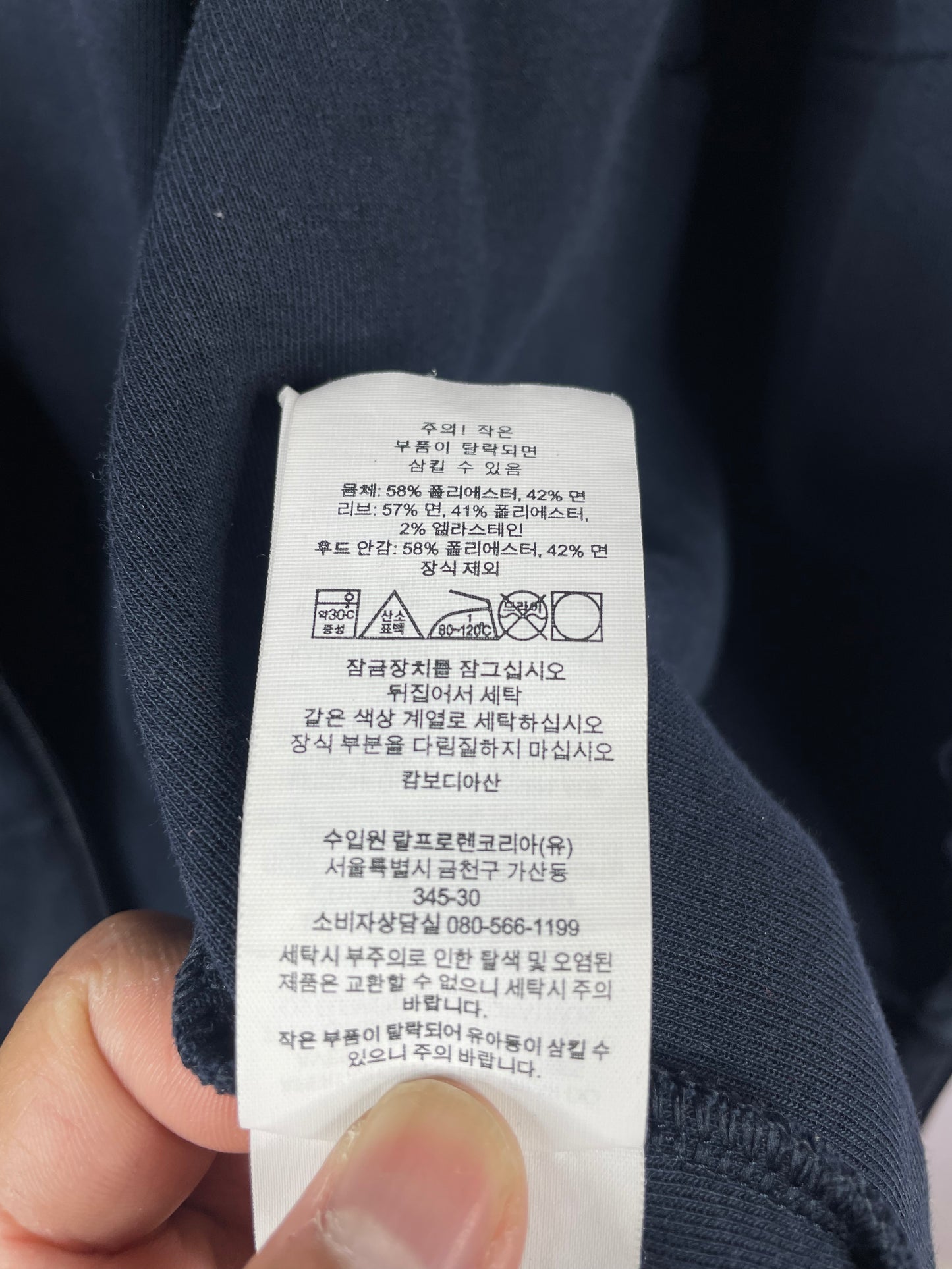 Polo Tech Sweatsuit Navy
