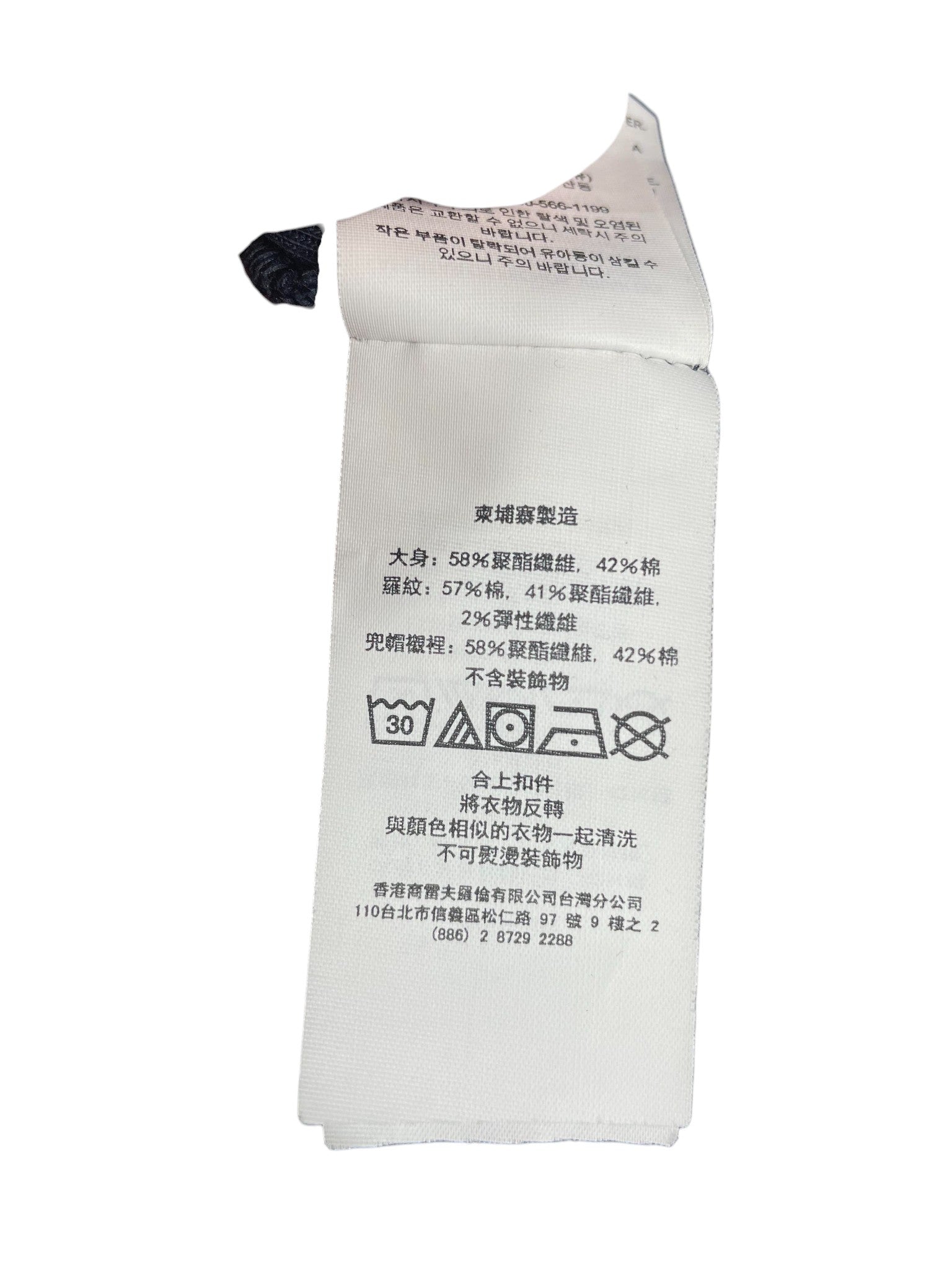 Polo 'Tech' Navy Sweatsuit