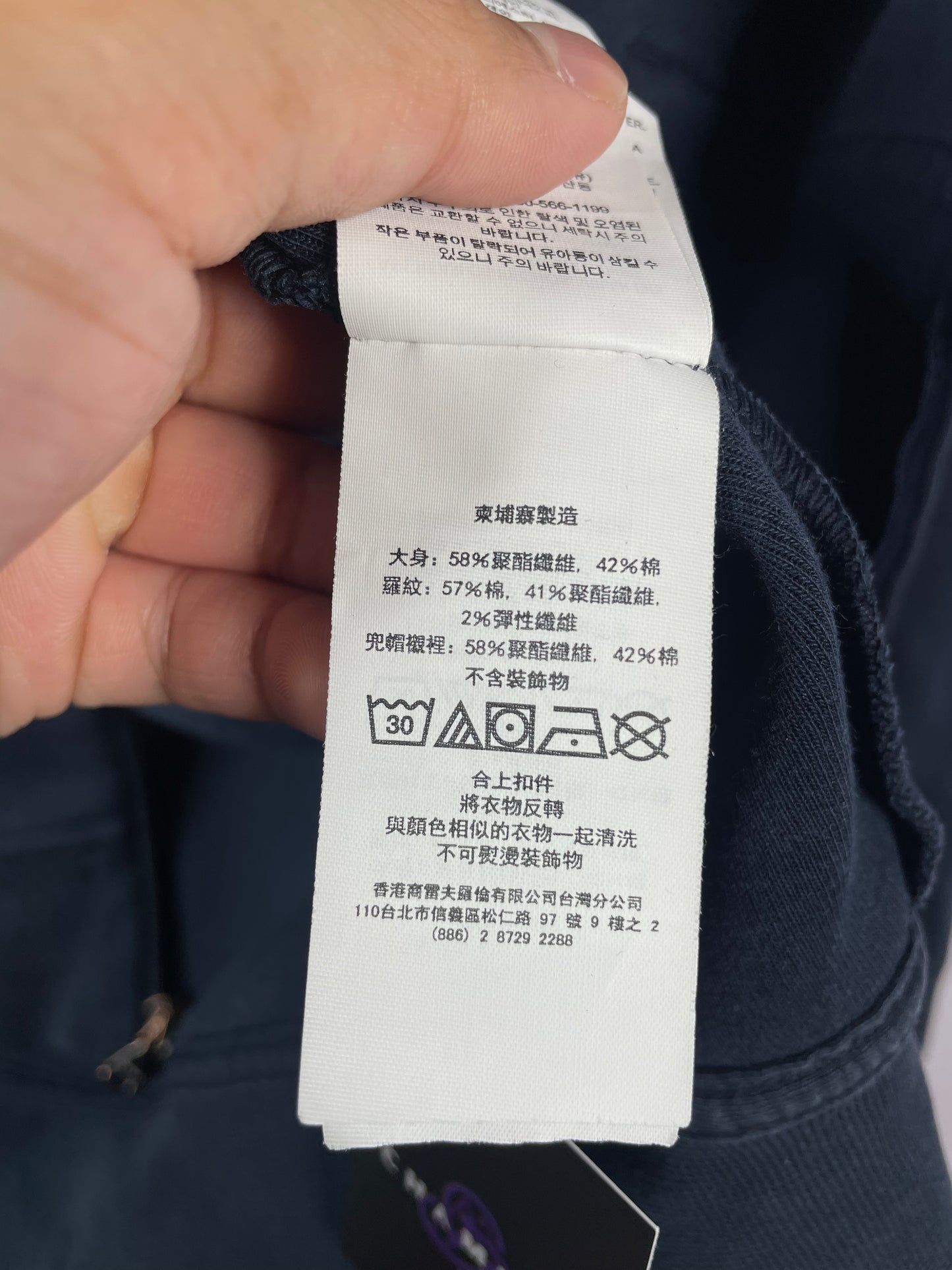 Polo Tech Sweatsuit Navy