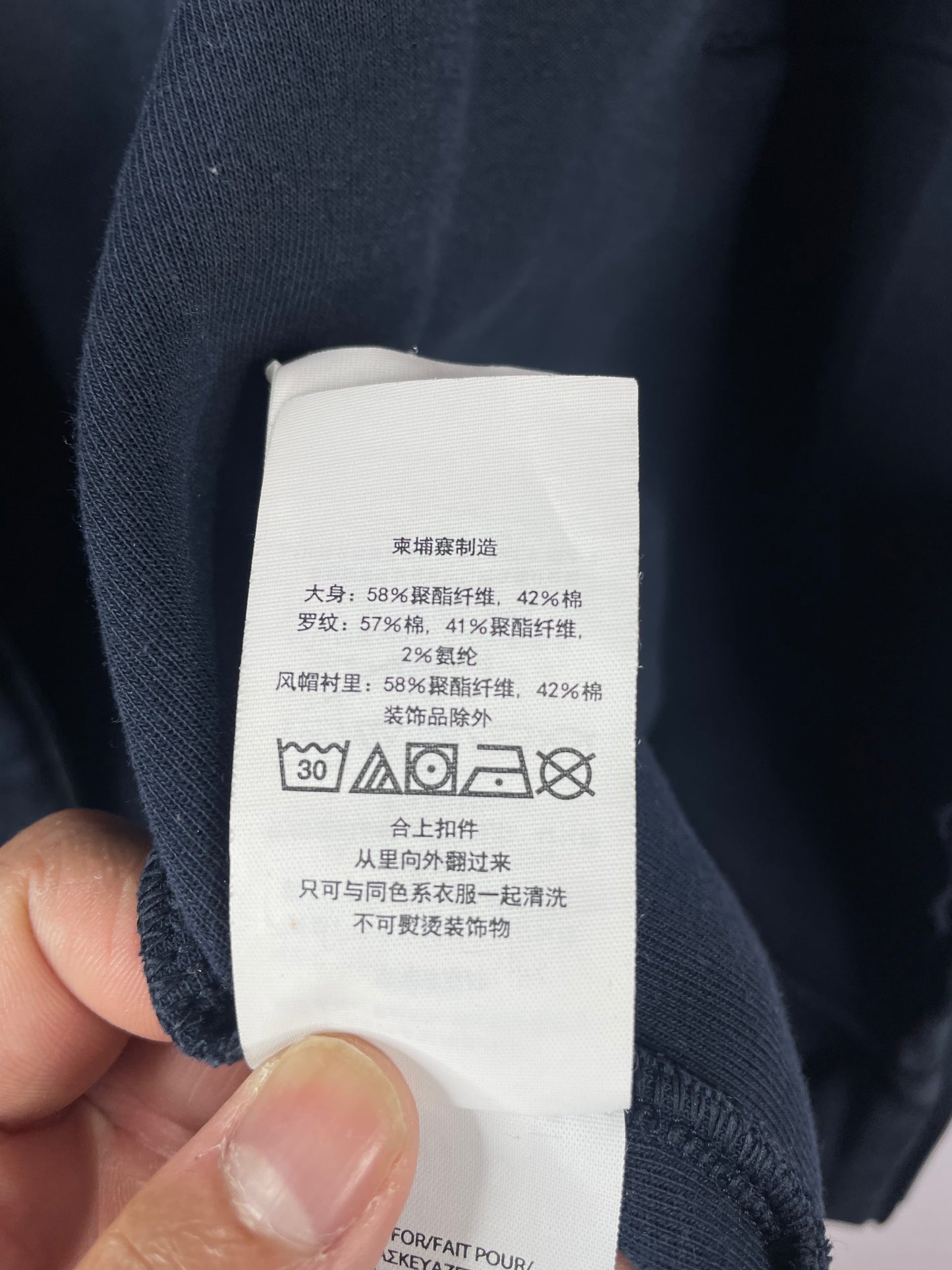 Polo Tech Sweatsuit Navy