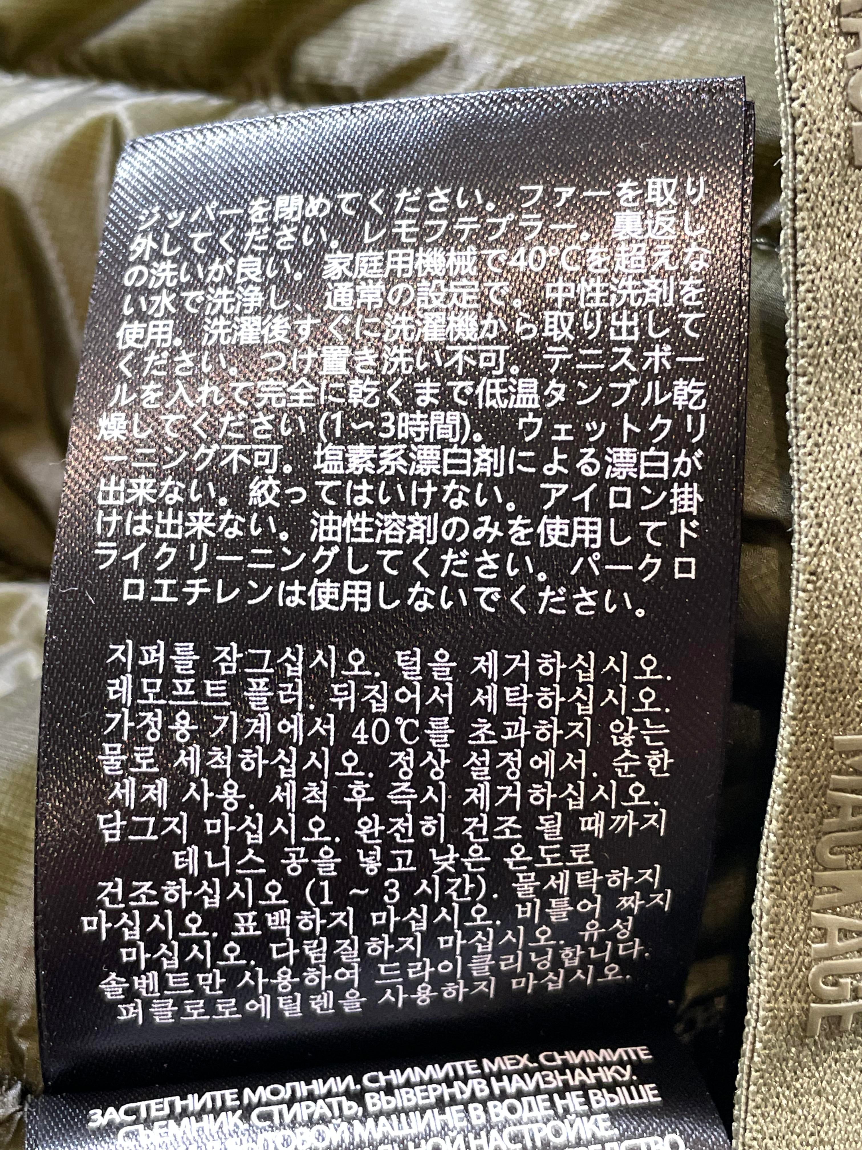 Mackage Down Olive Puffer Vest