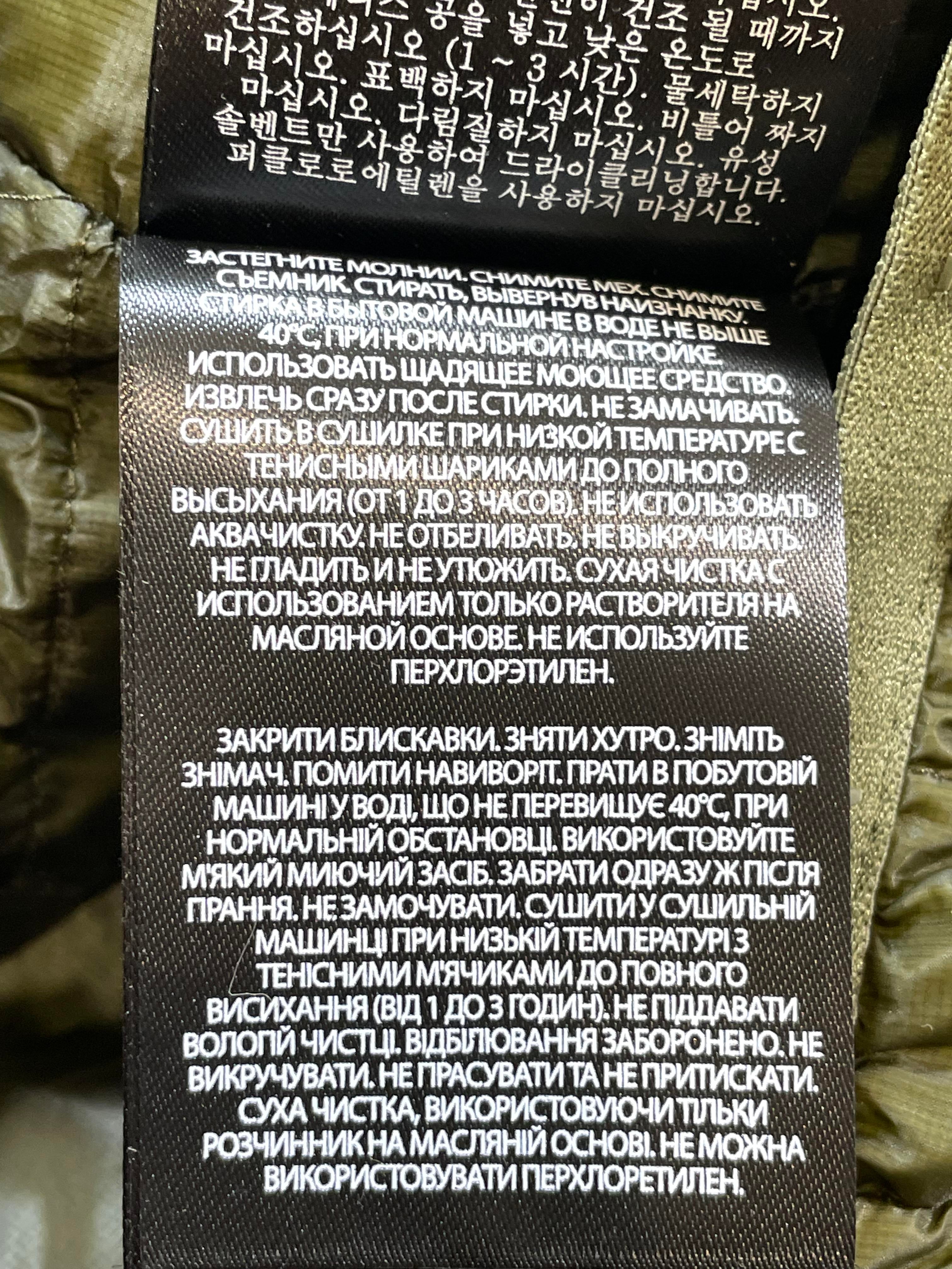 Mackage Down Olive Puffer Vest