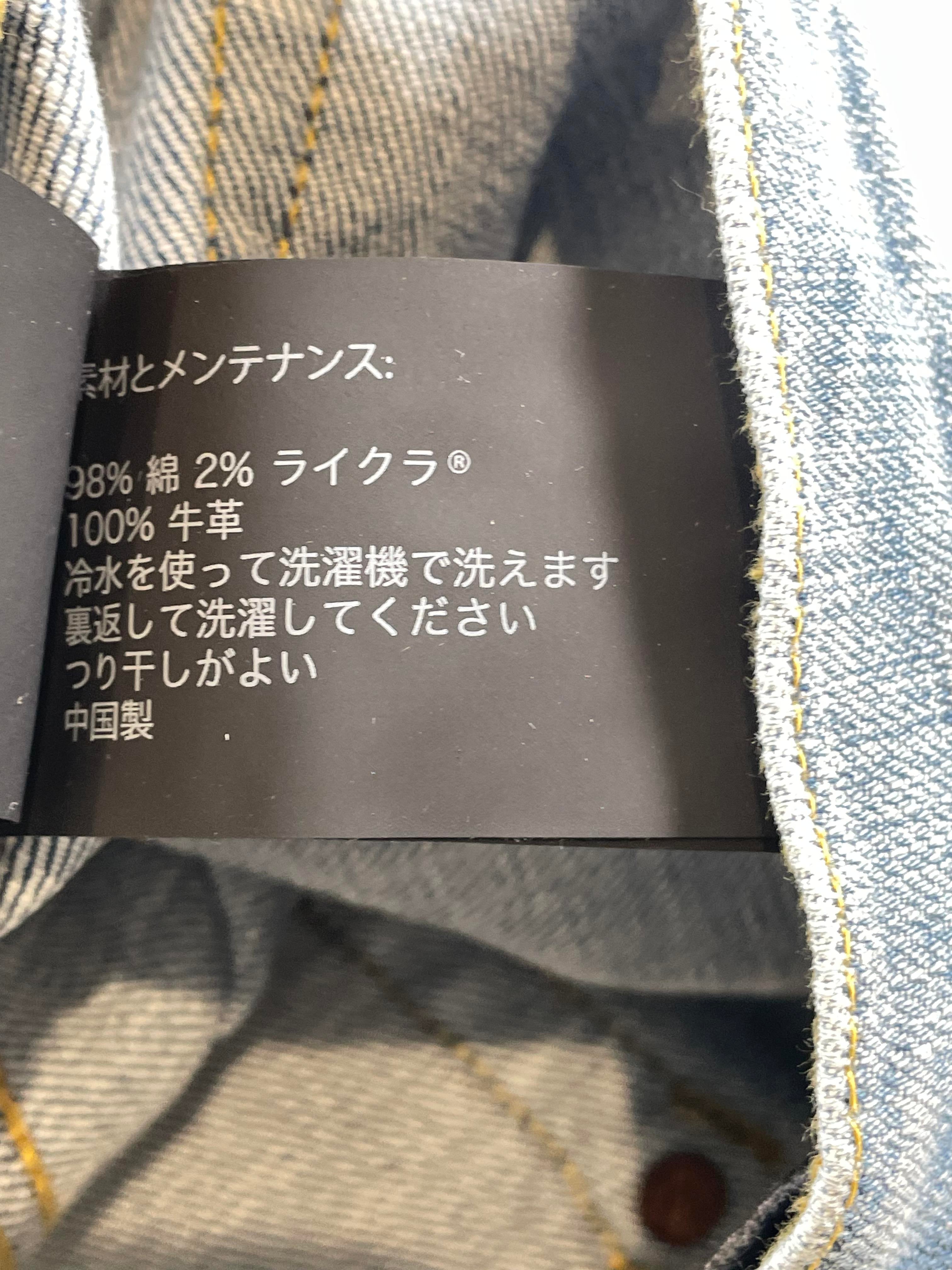 Purple Brand Light Wash Jeans