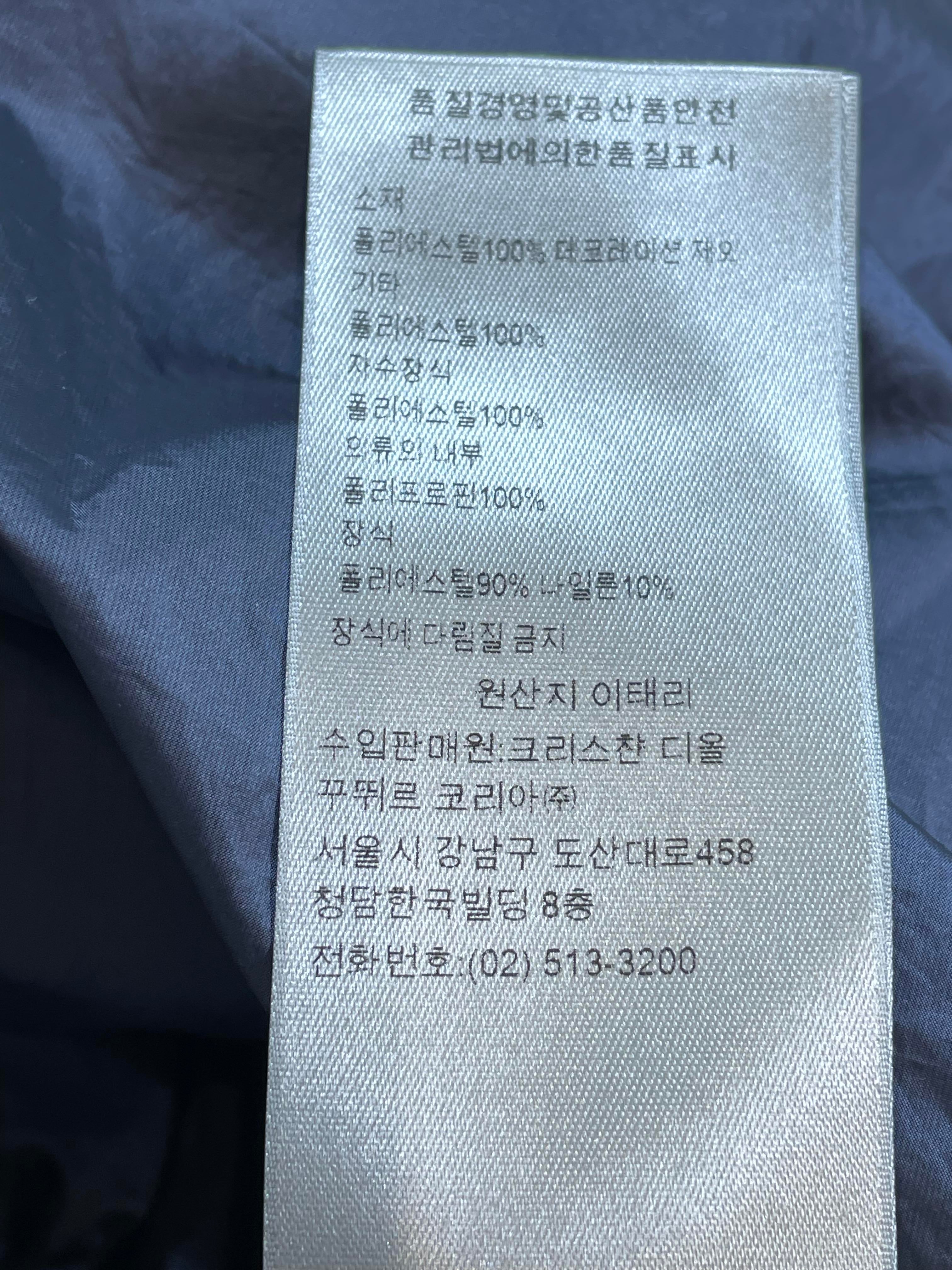 Dior Oblique Navy Puffer Jacket