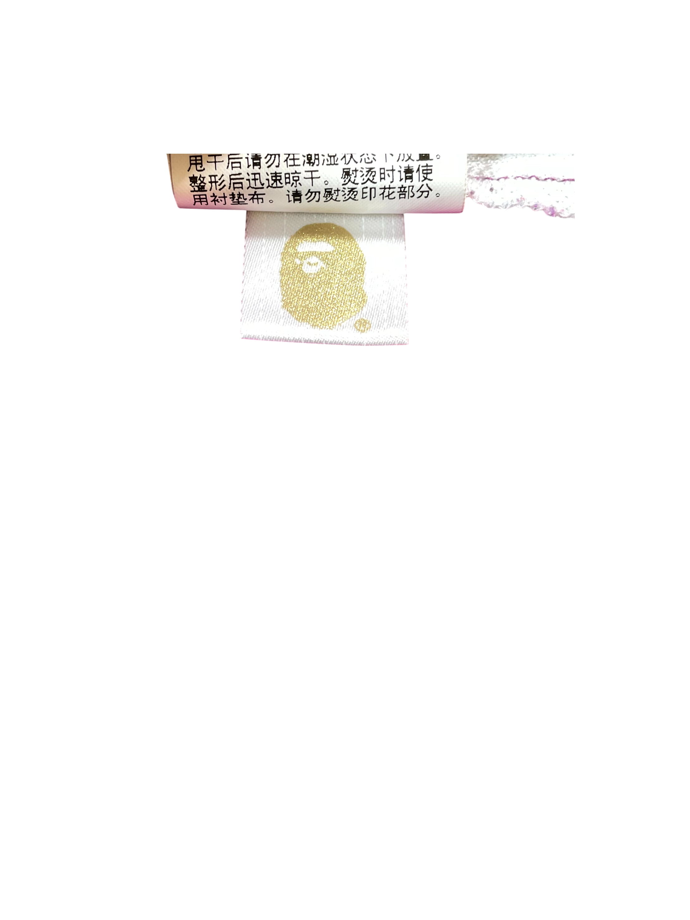 BAPE Purple & Yellow Sweats