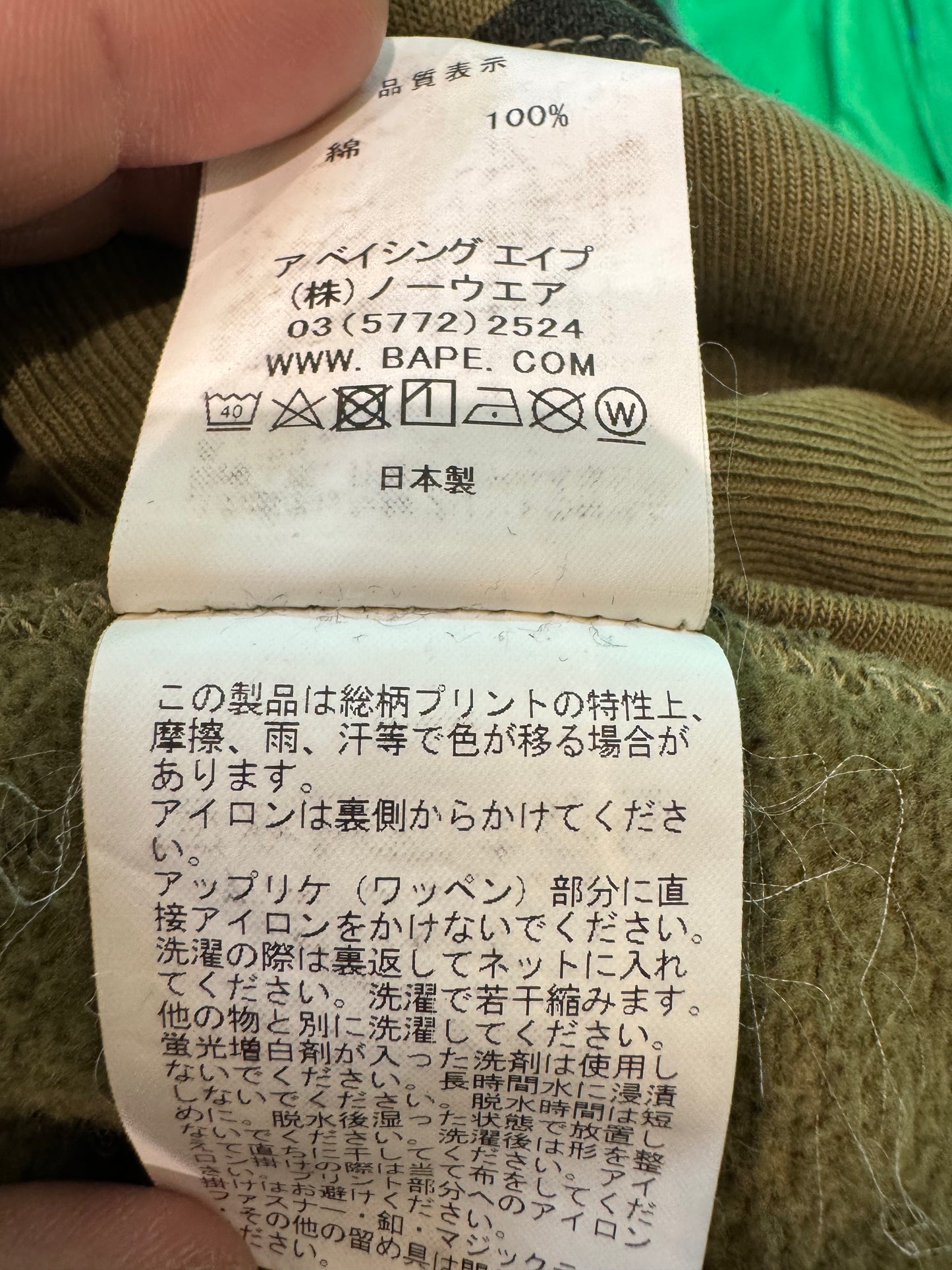 BAPE Green Camo Shark Zip Up Hoodie