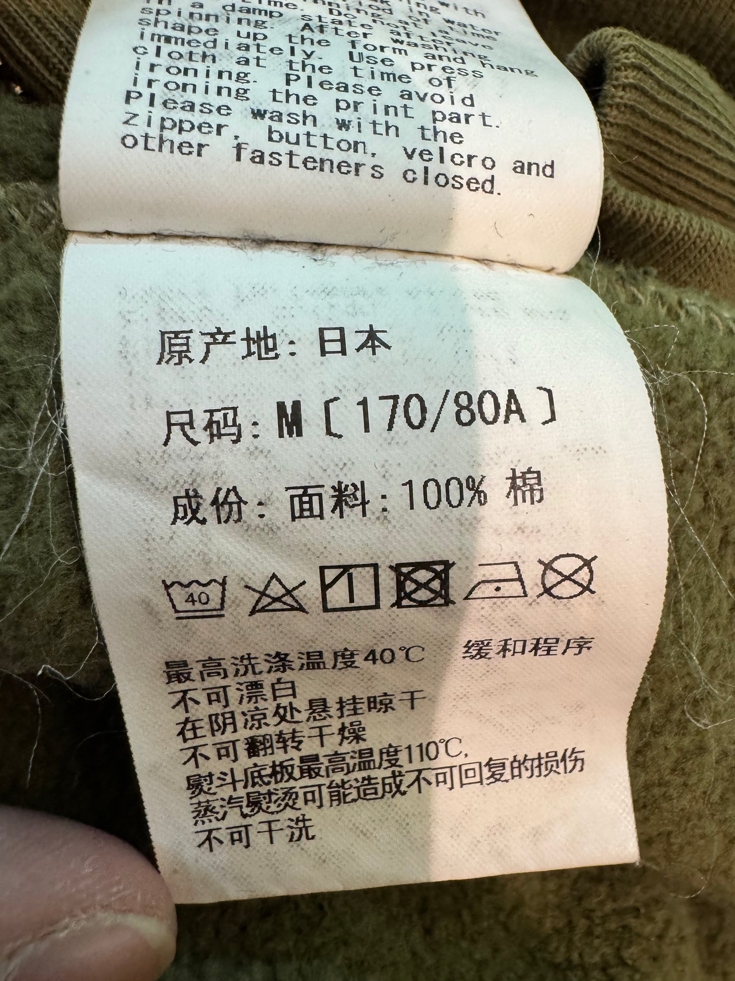 BAPE Green Camo Shark Zip Up Hoodie