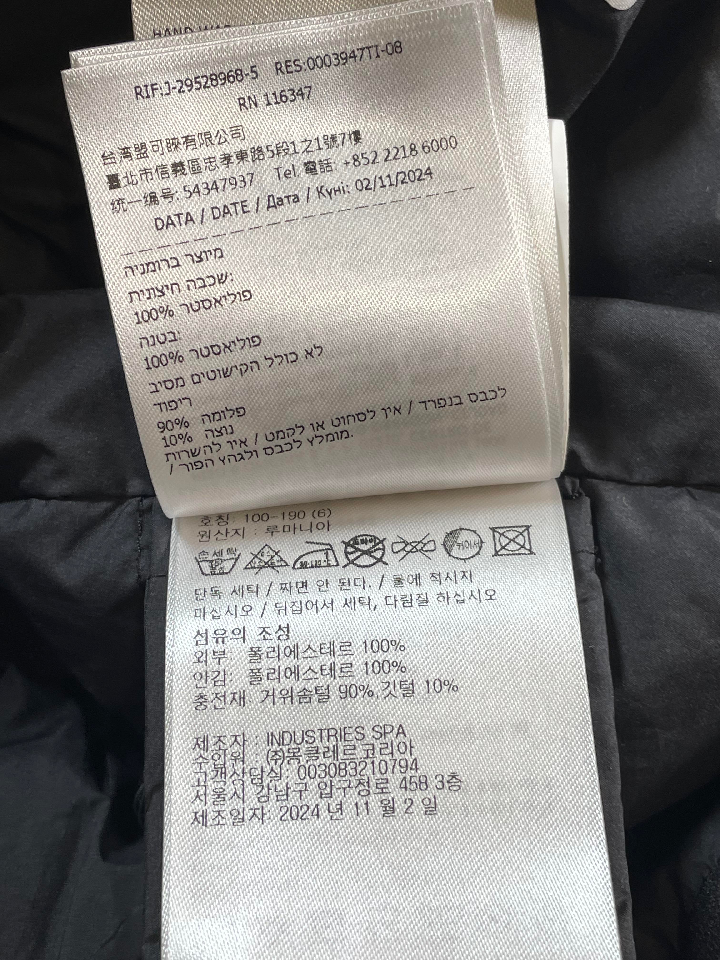 Moncler Black Vest