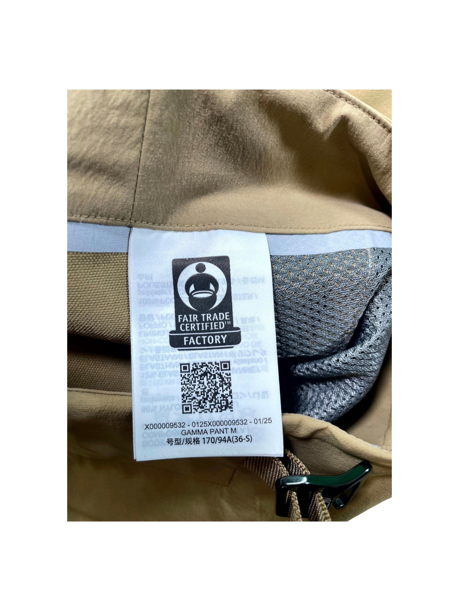Arcteryx "Gamma" Tan Track Pants