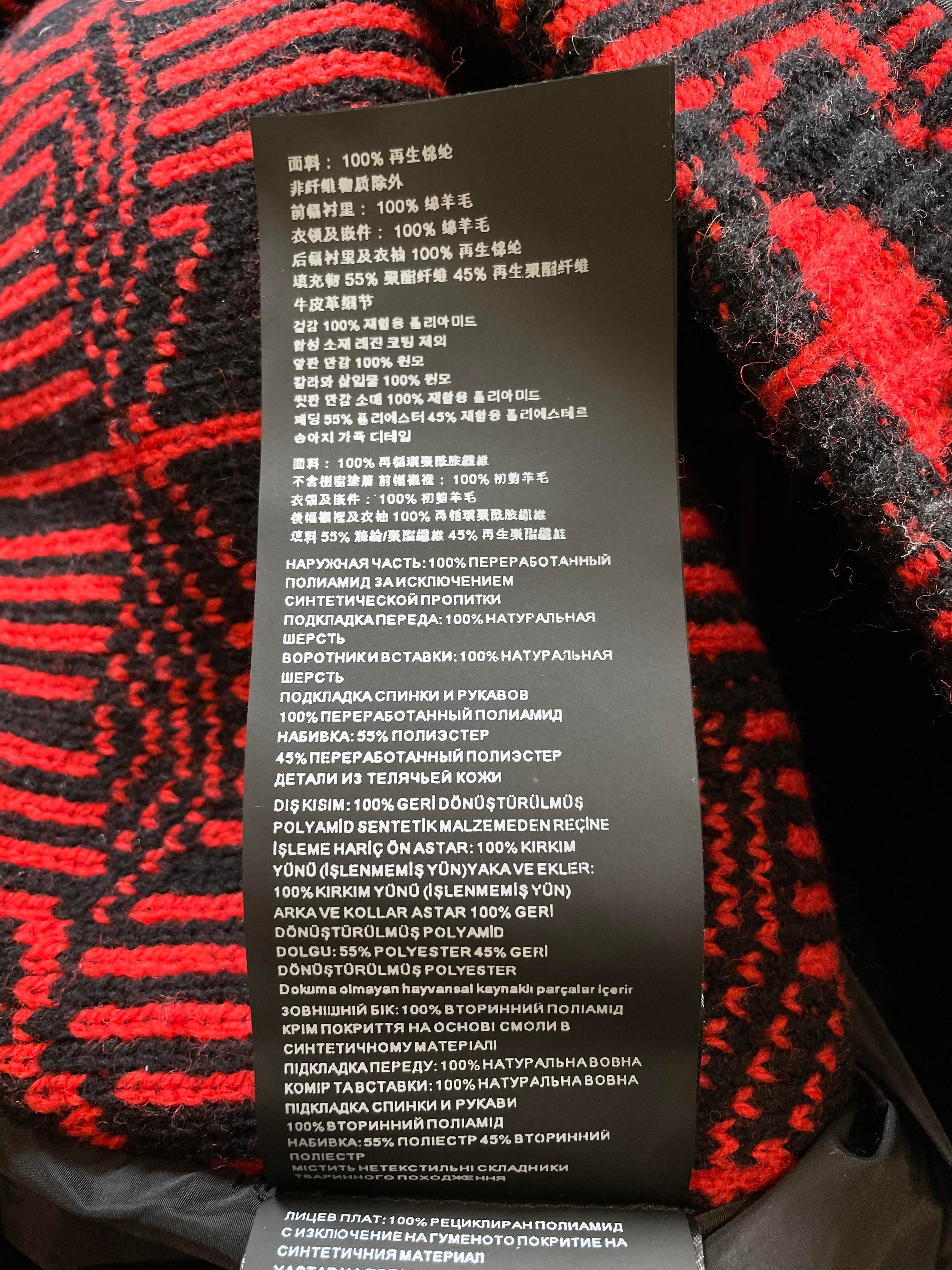 Prada Raf Simmons Black & Red Nylon Bomber Jacket