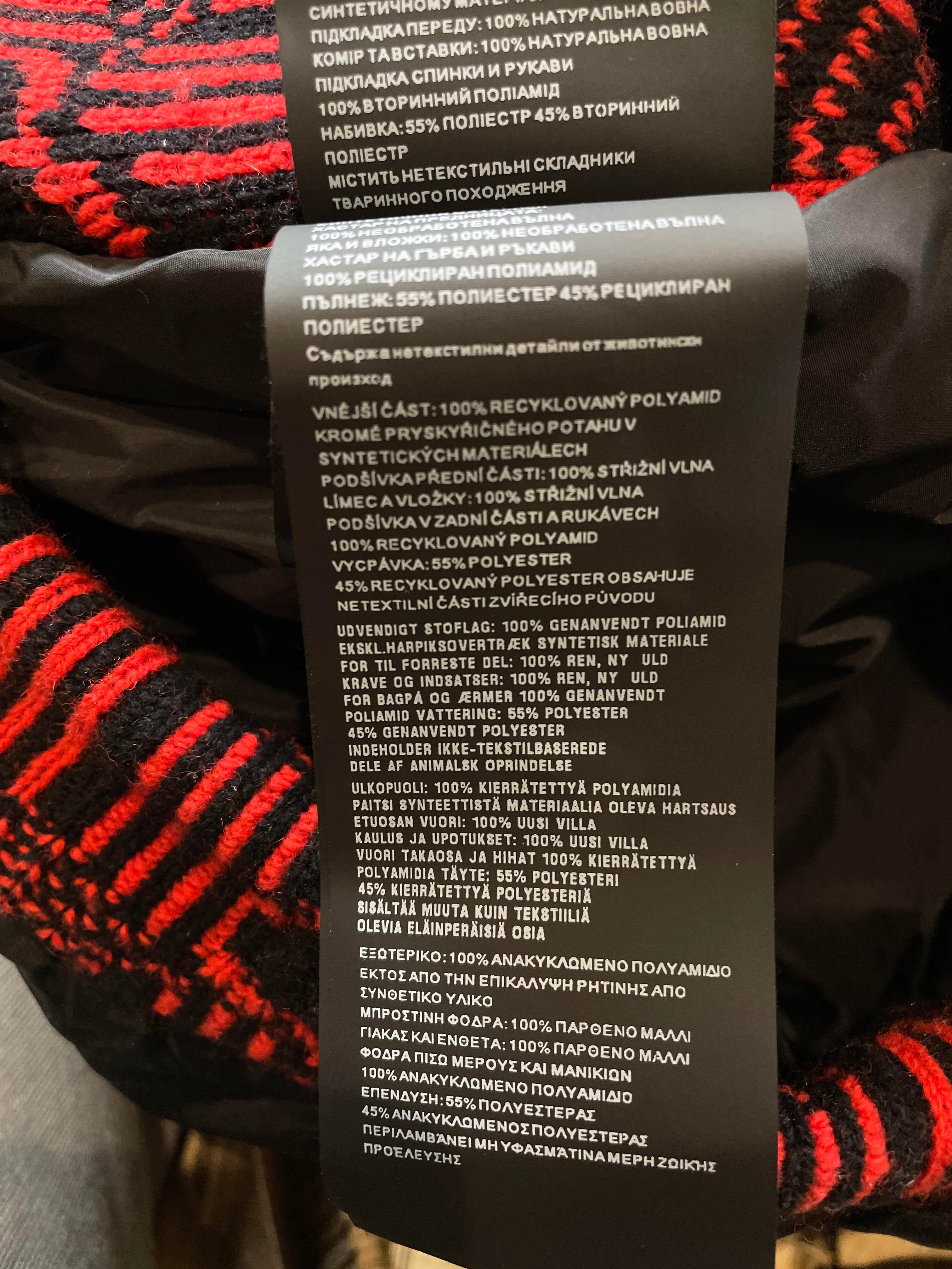 Prada Raf Simmons Black & Red Nylon Bomber Jacket