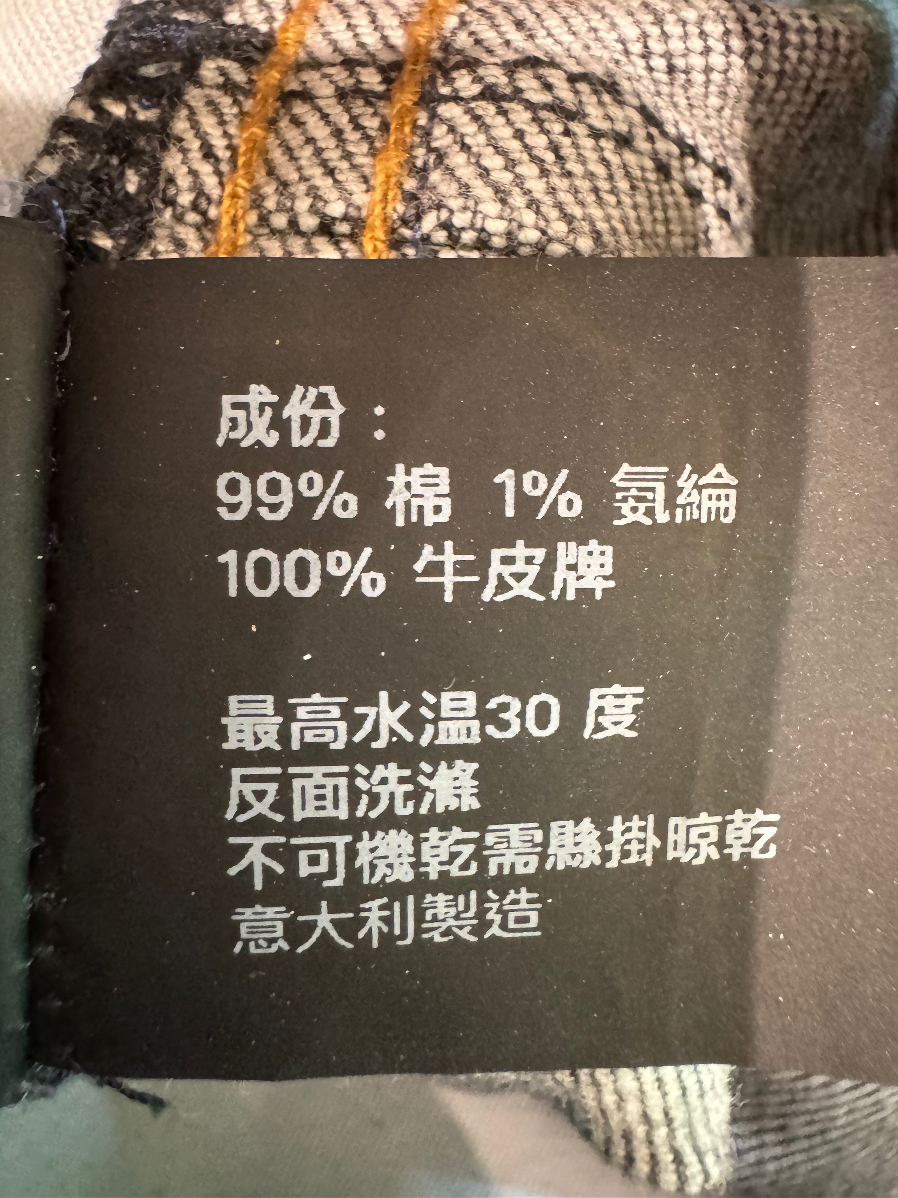 Purple Brand Two Tone Jeans