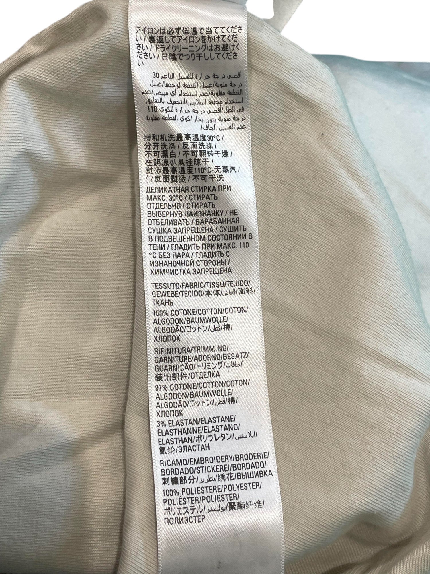 Balenciaga XXXL T-Shirt Beige Black