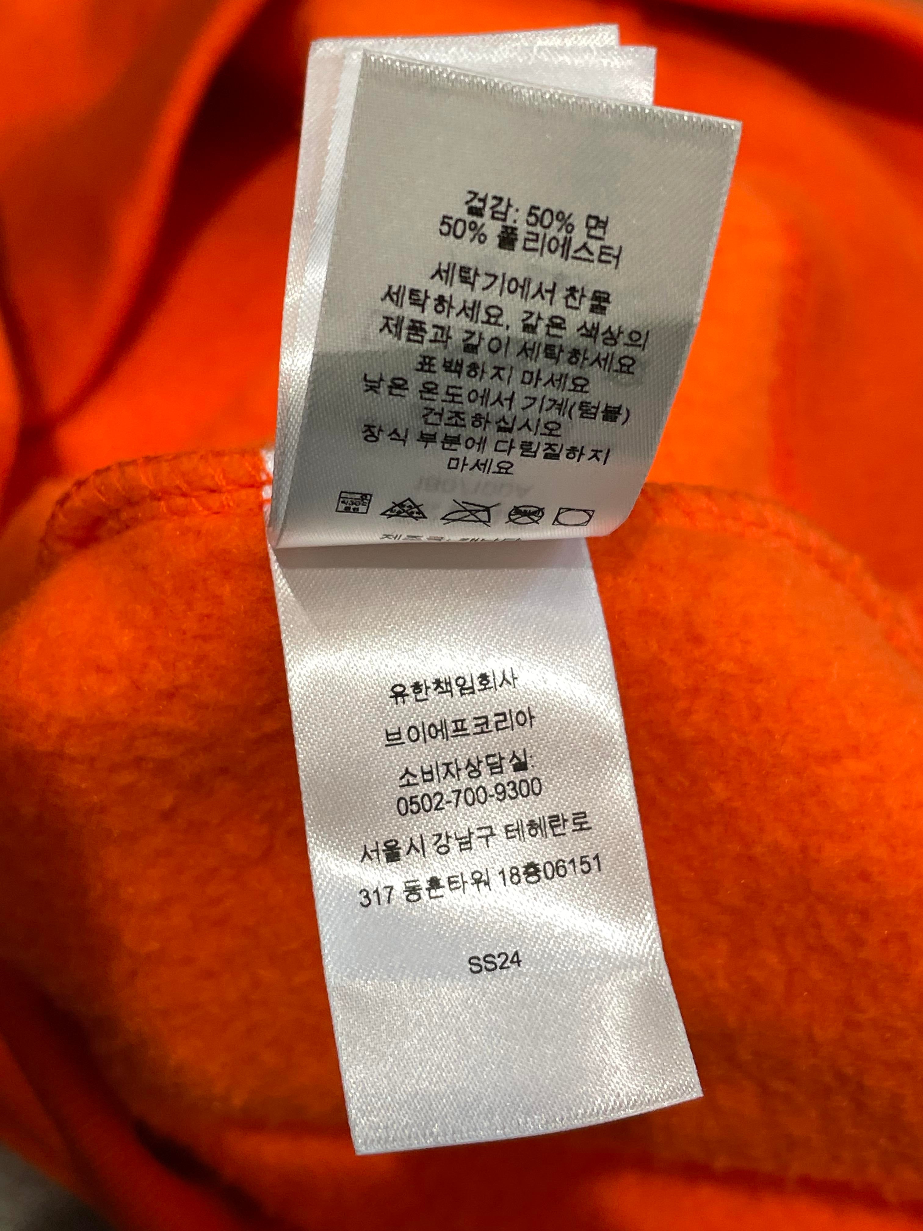Supreme Small Box Logo Orange Sweatsuit