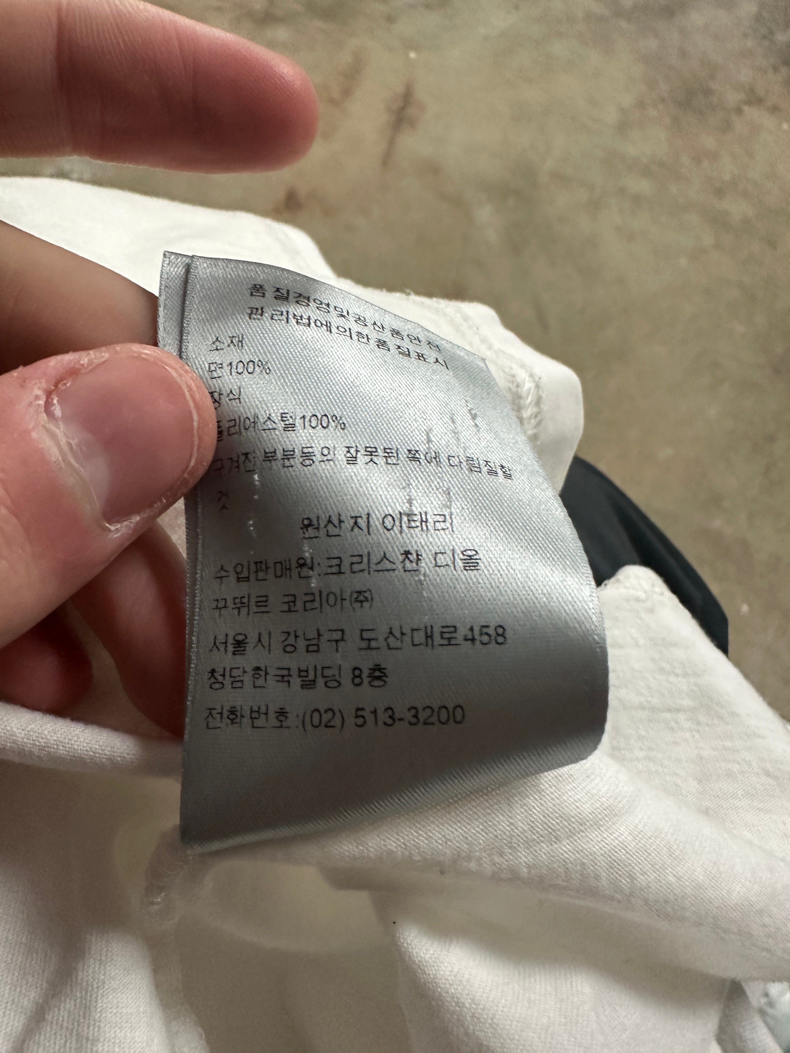 Dior Hajime Sorayama Tee Used (XXXL)