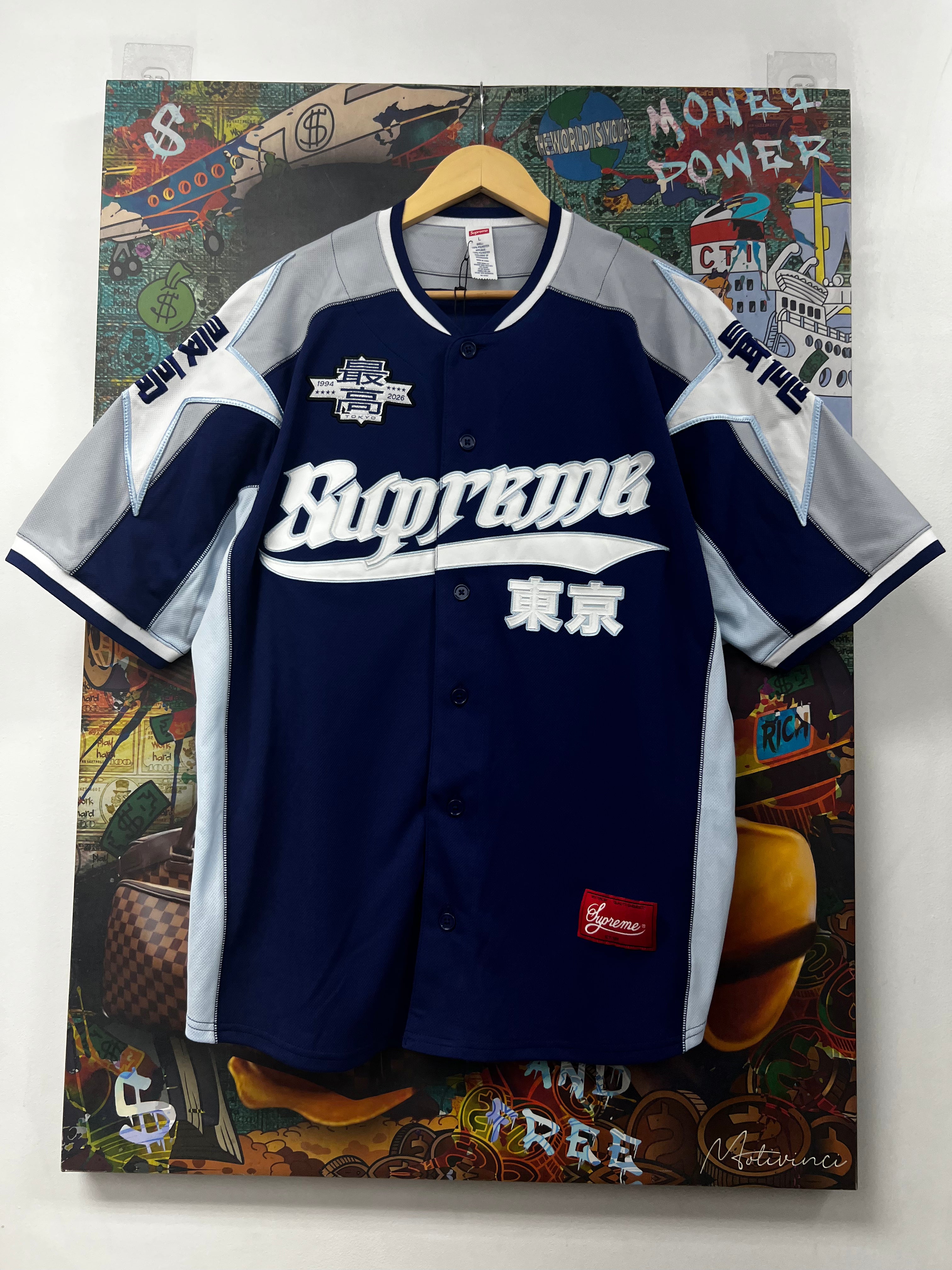 Supreme Stars Baseball Jersey