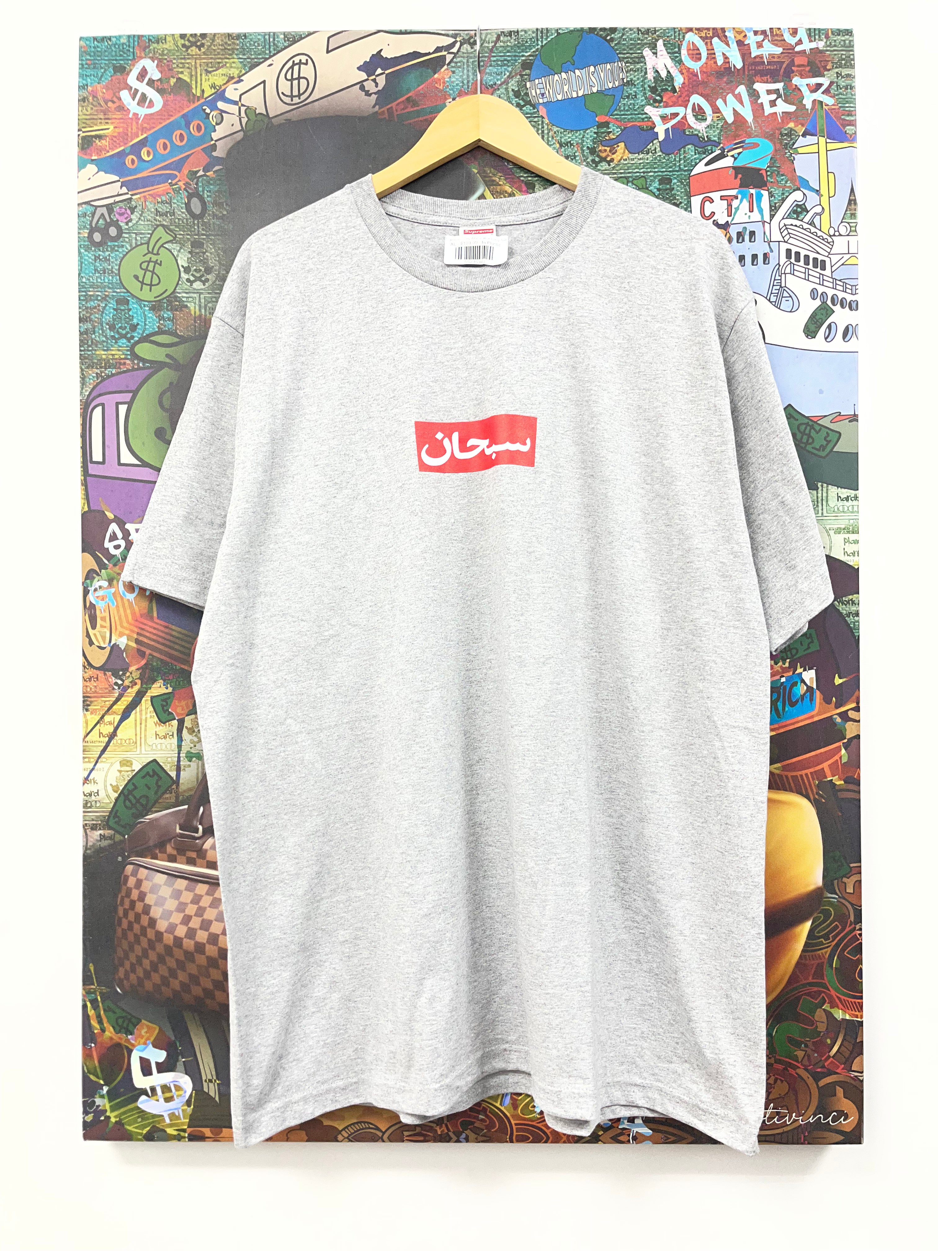 Supreme Grey Arabic Box Logo Tee