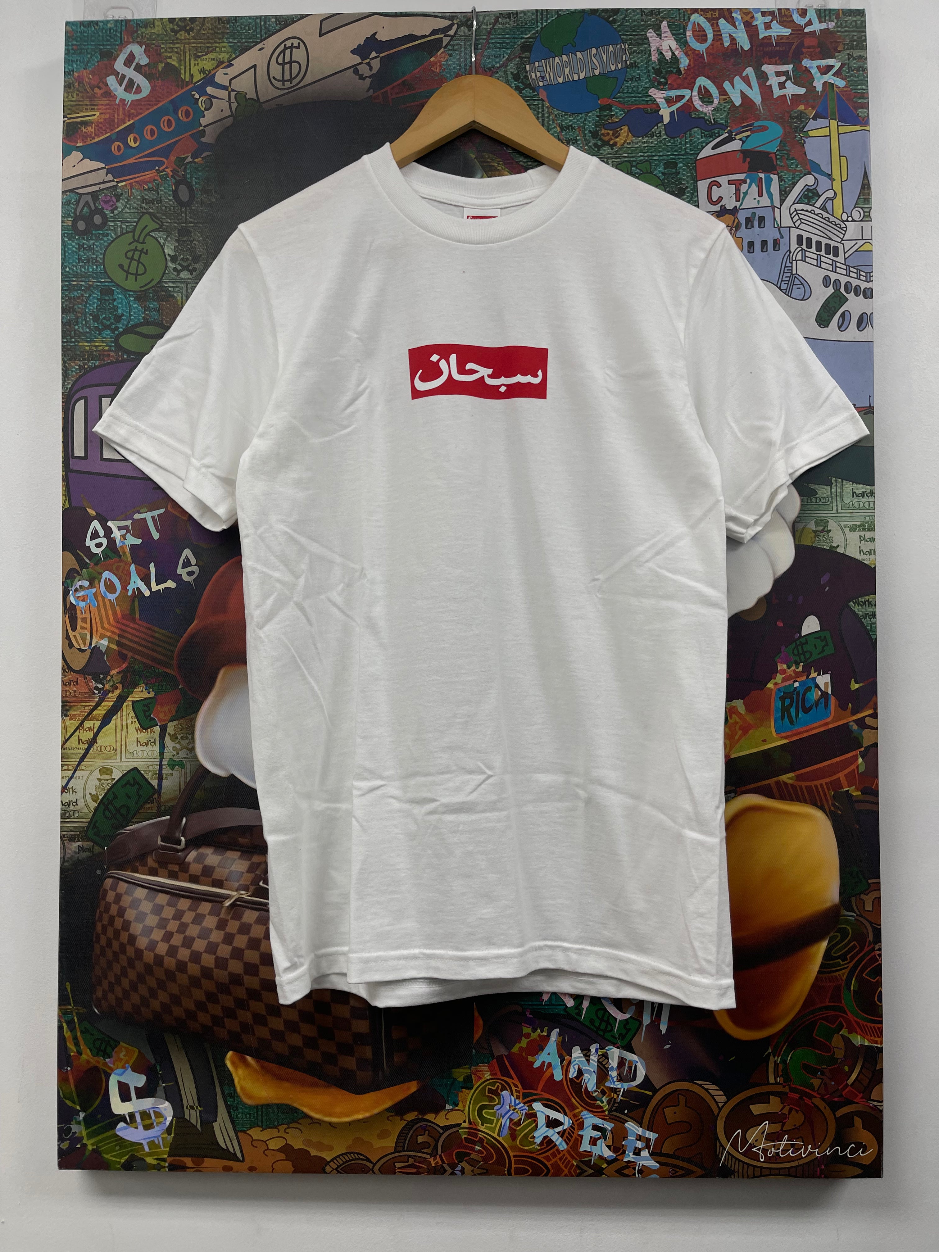 Supreme White Arabic Box Logo Tee