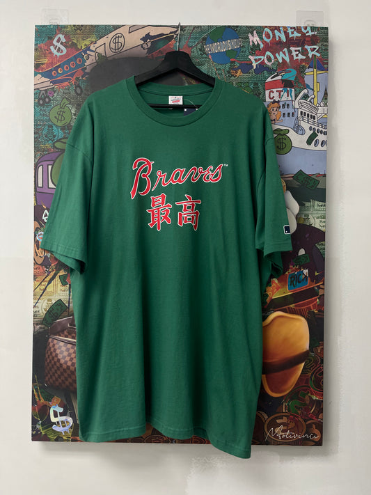 Supreme green Braves Tee  New XXL With Tags