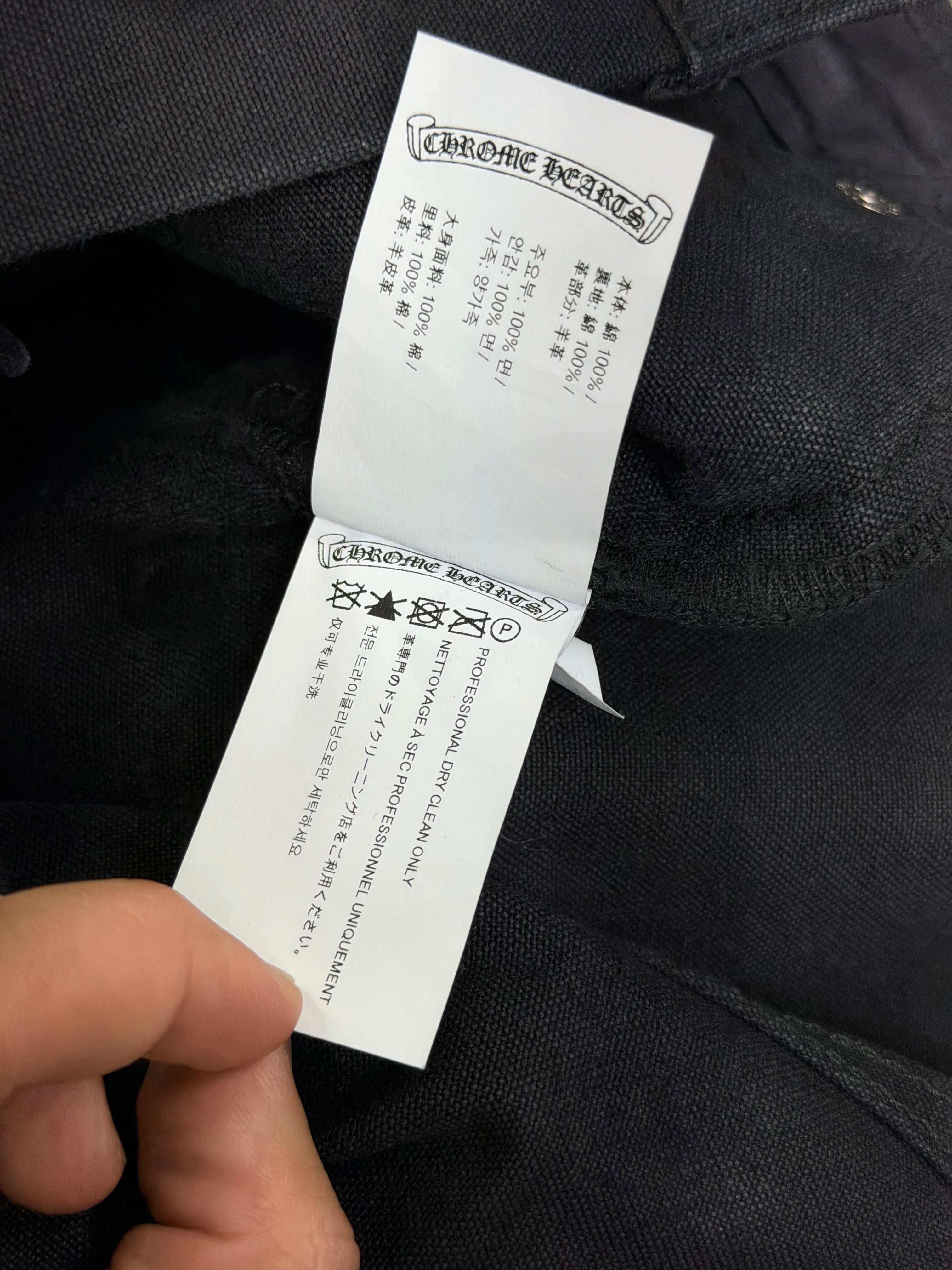 Chrome Hearts Black Back Pocket Flooded Patch Carpenter Jeans