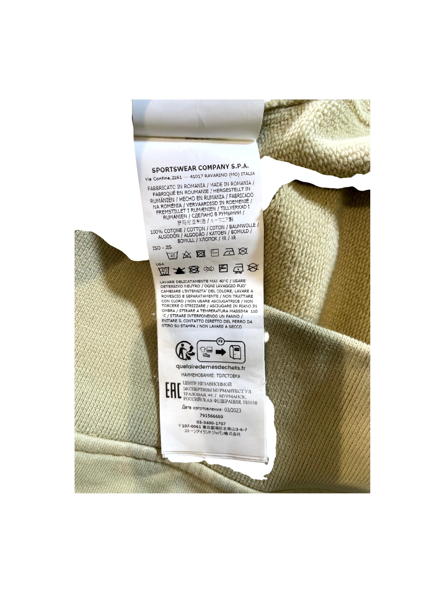 Stone Island Yellow Mud Hoodie