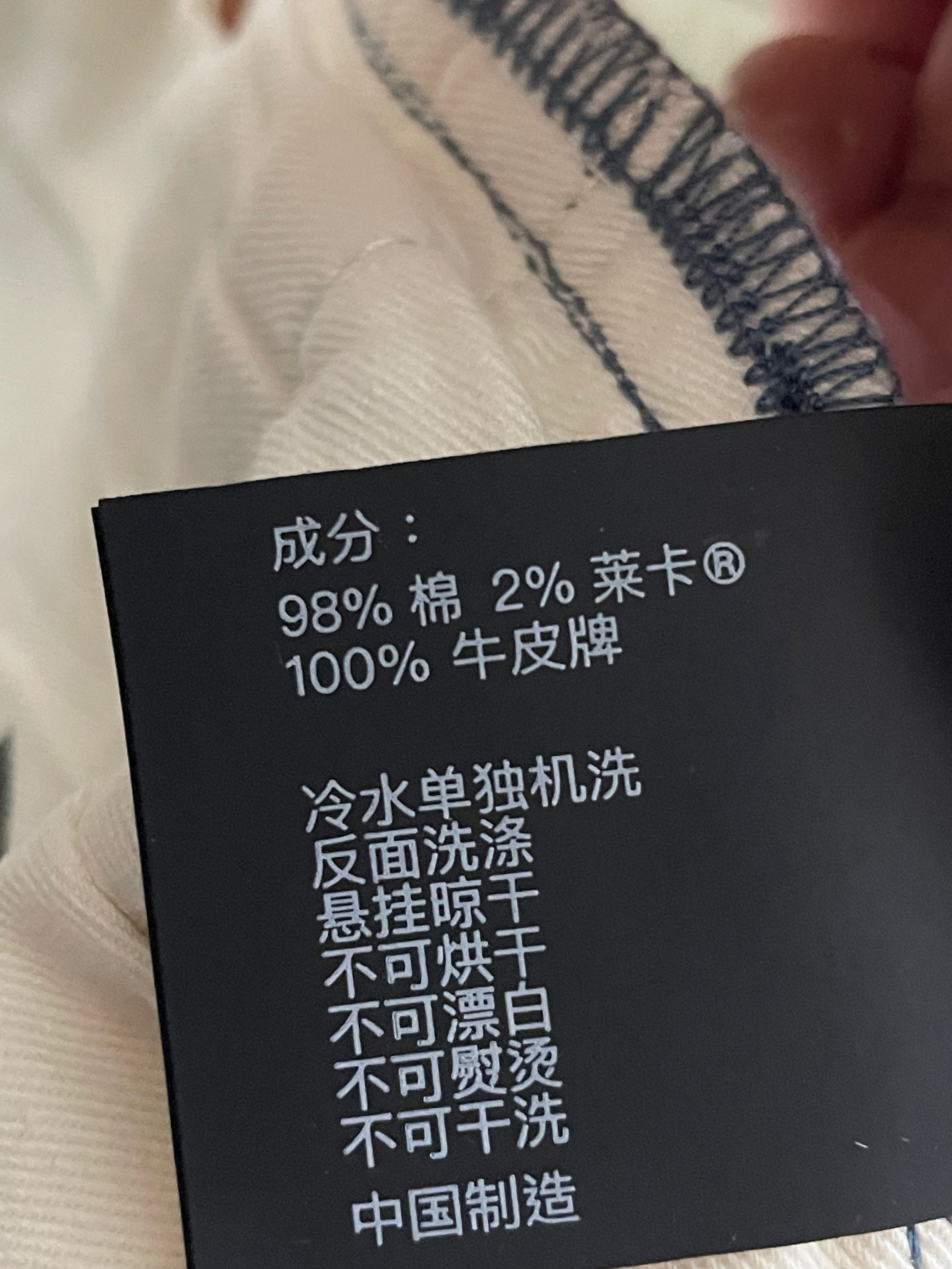 Purple Brand Light Wash Wrinkle Blue Jeans