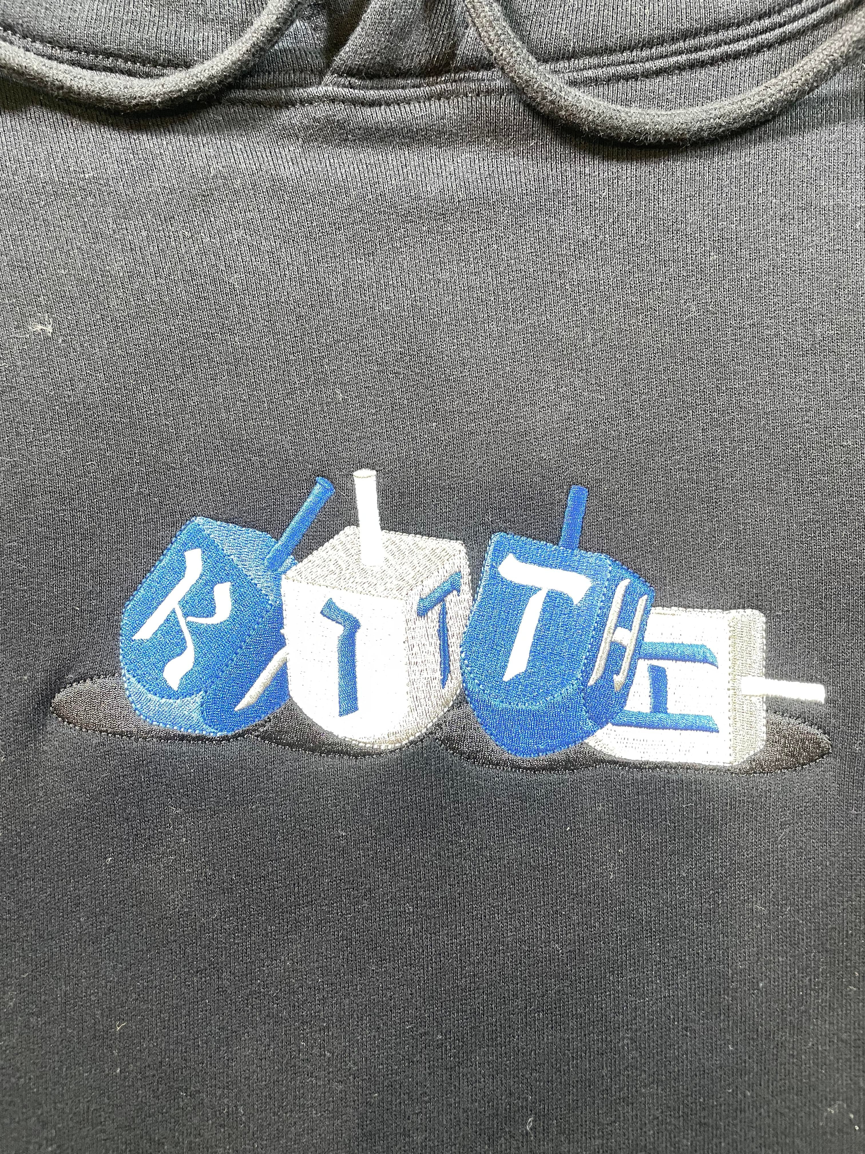 Kith Dreidel Logo Black Hoodie
