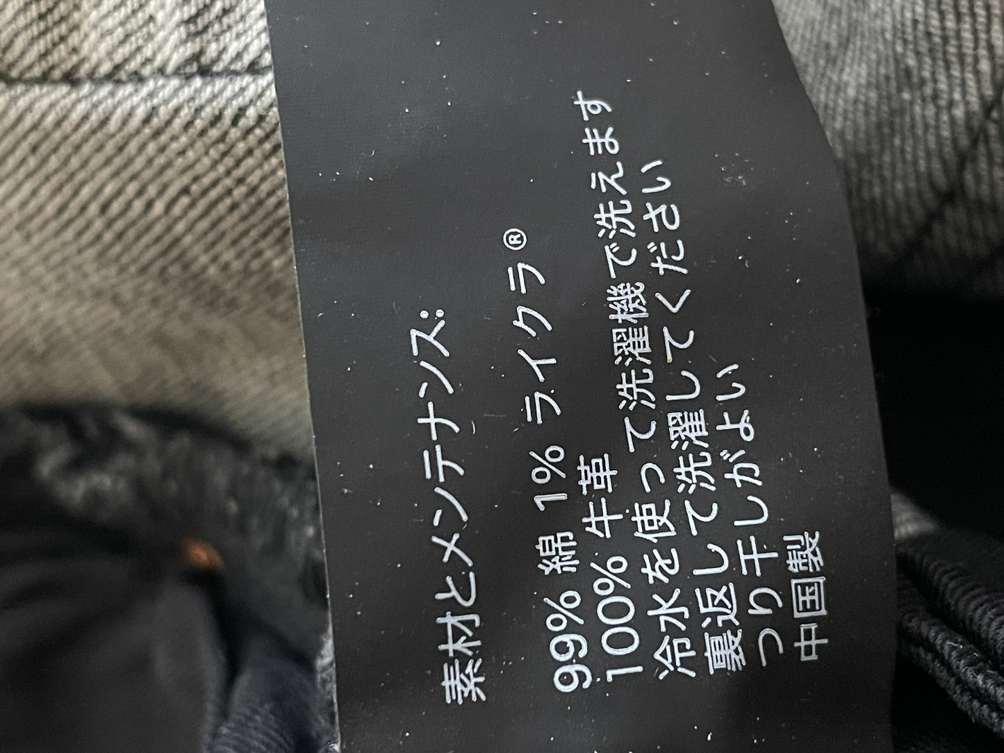 Purple Brand Knee Rip Black Jeans