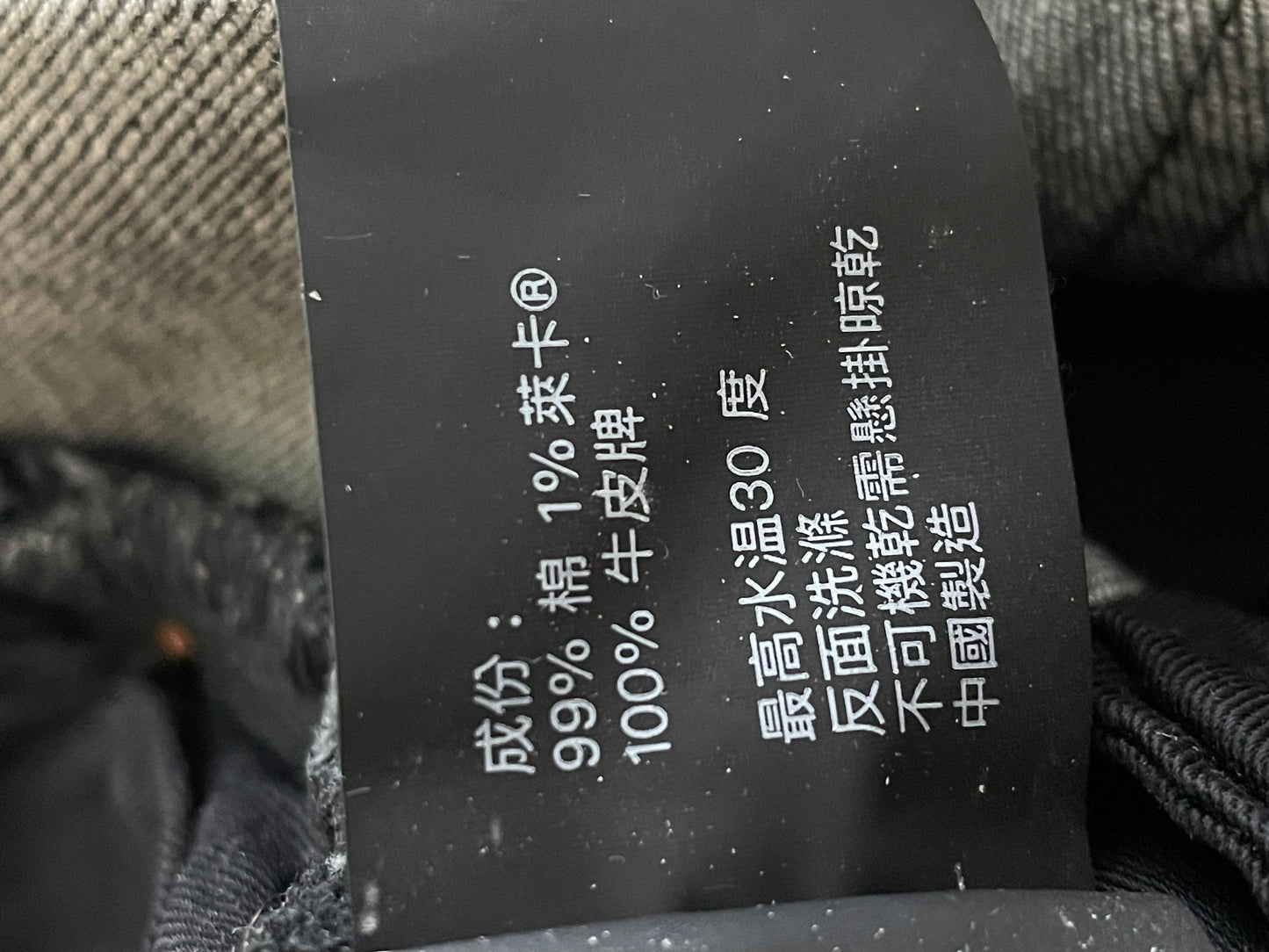 Purple Brand Knee Rip Black Jeans